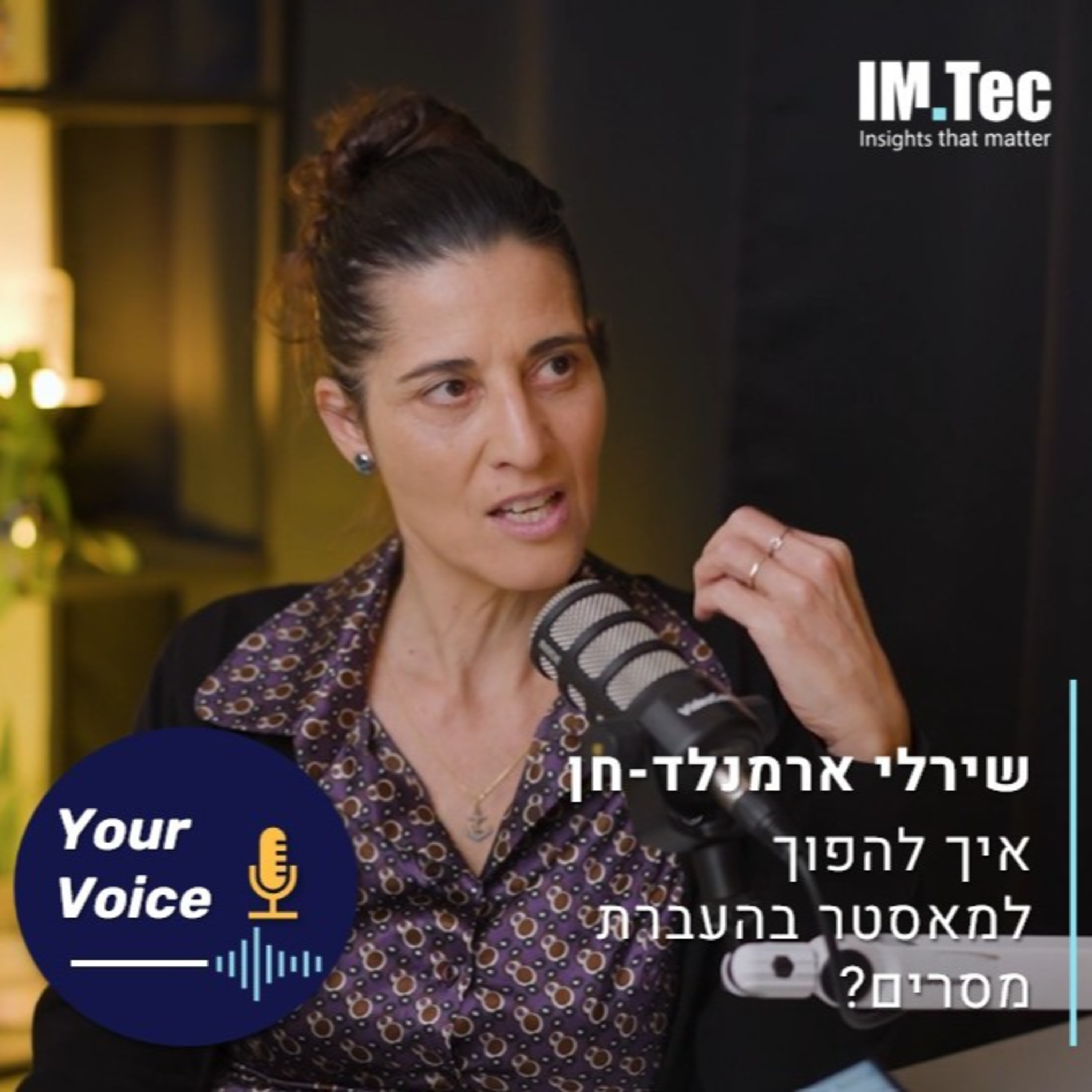 פרק 105: מה בוב אמר לג'ון?! איך להפוך למאסטר בהעברת מסרים? | "הקול שלך" עם שירלי ארמלנד-חן episode artwork