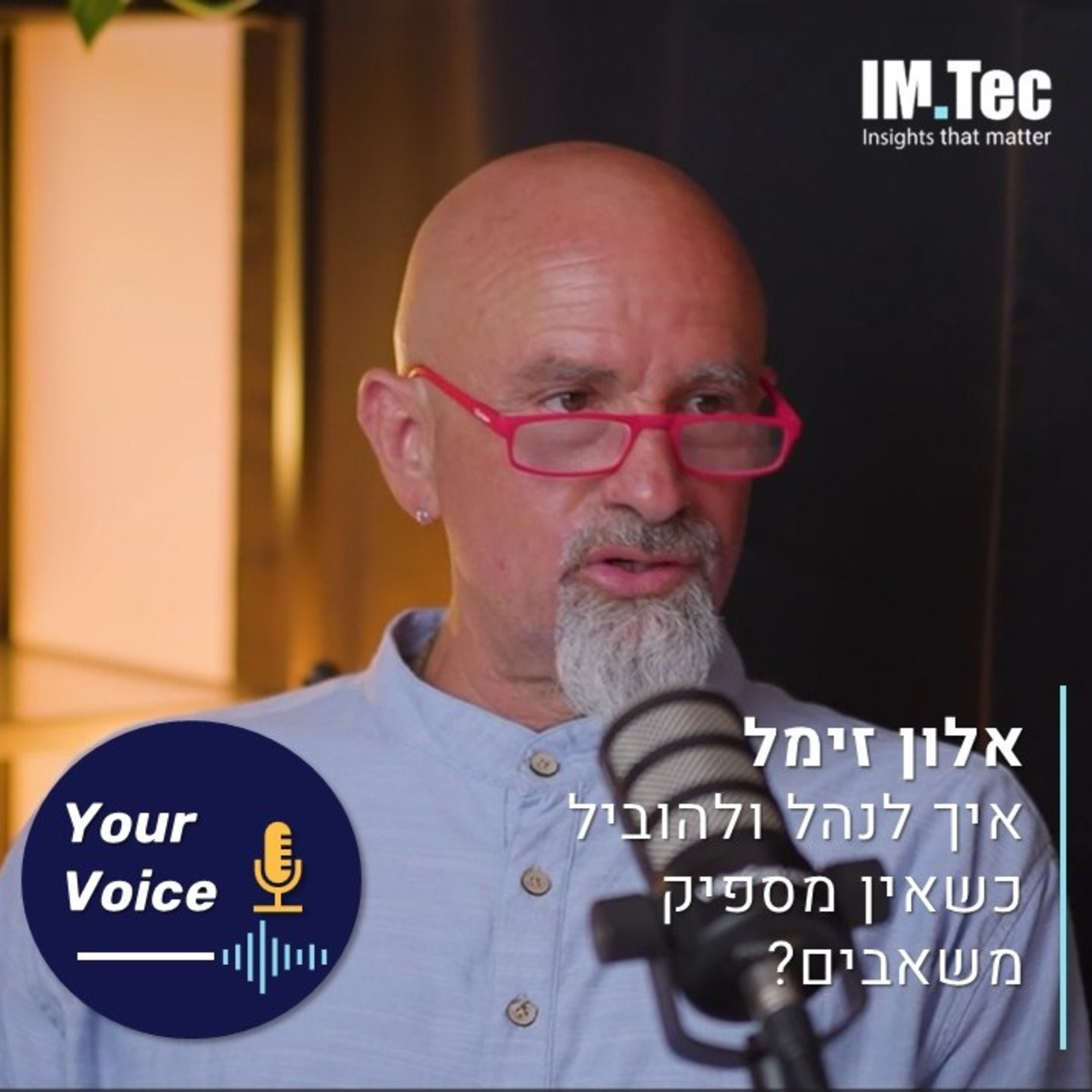 פרק 111: איך מנהלים כשהכל חסר - מנהלים, עובדים, ציוד וודאות? | אלון זימל על ניהול בחוסר episode artwork