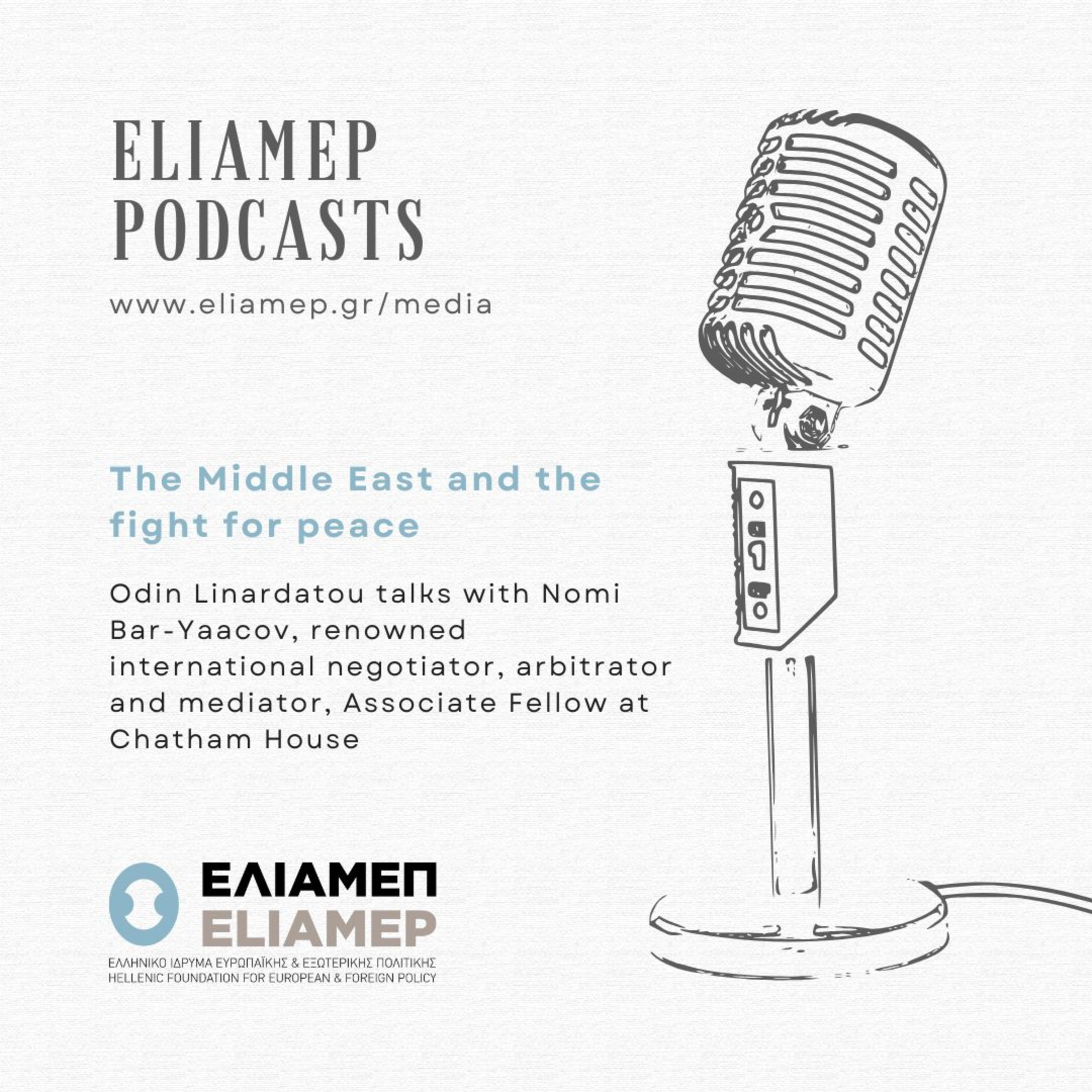 The Middle East and the fight for peace - Nomi Bar Yaacov