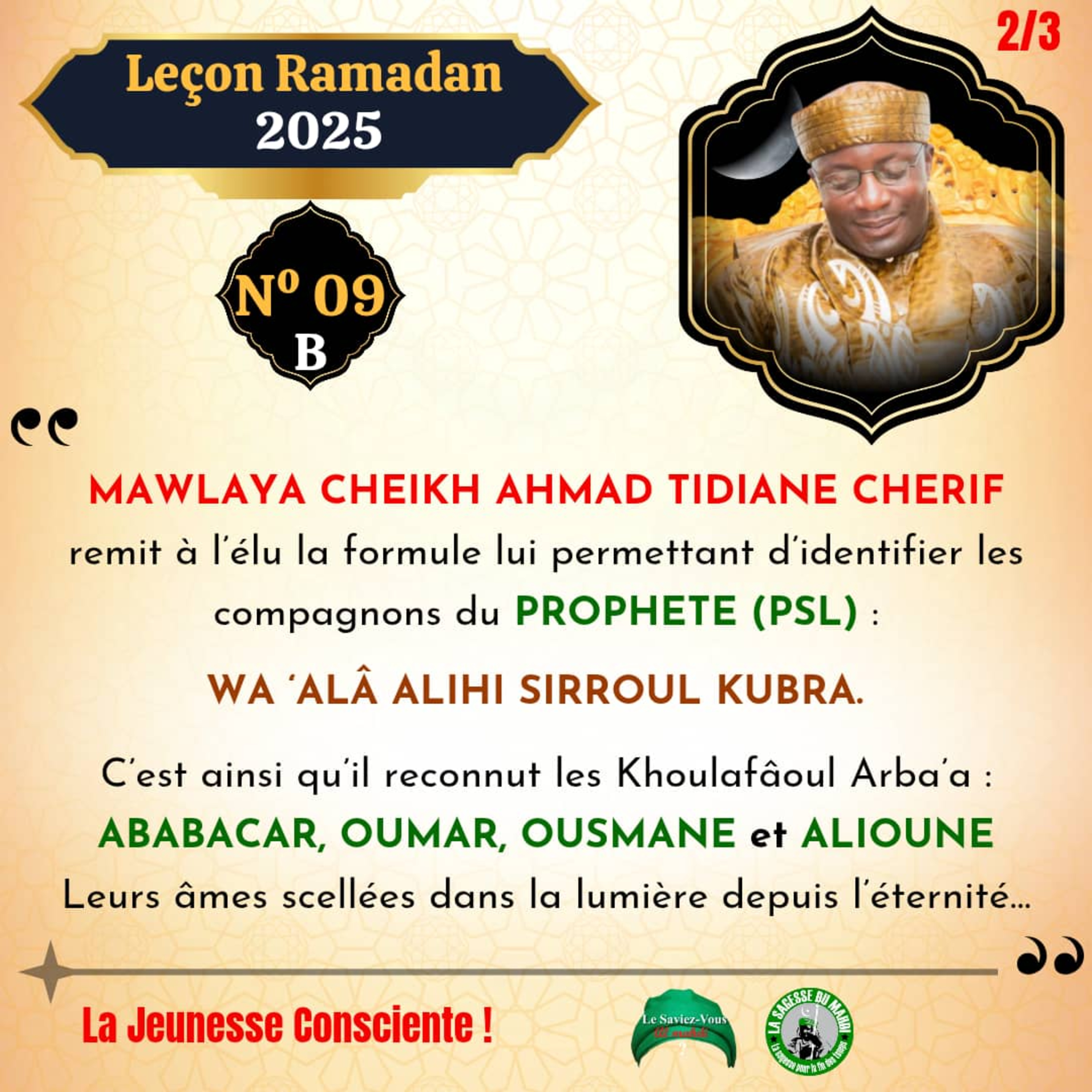 E12 La naissance du Rough - audio Ramadan 2025 episode artwork