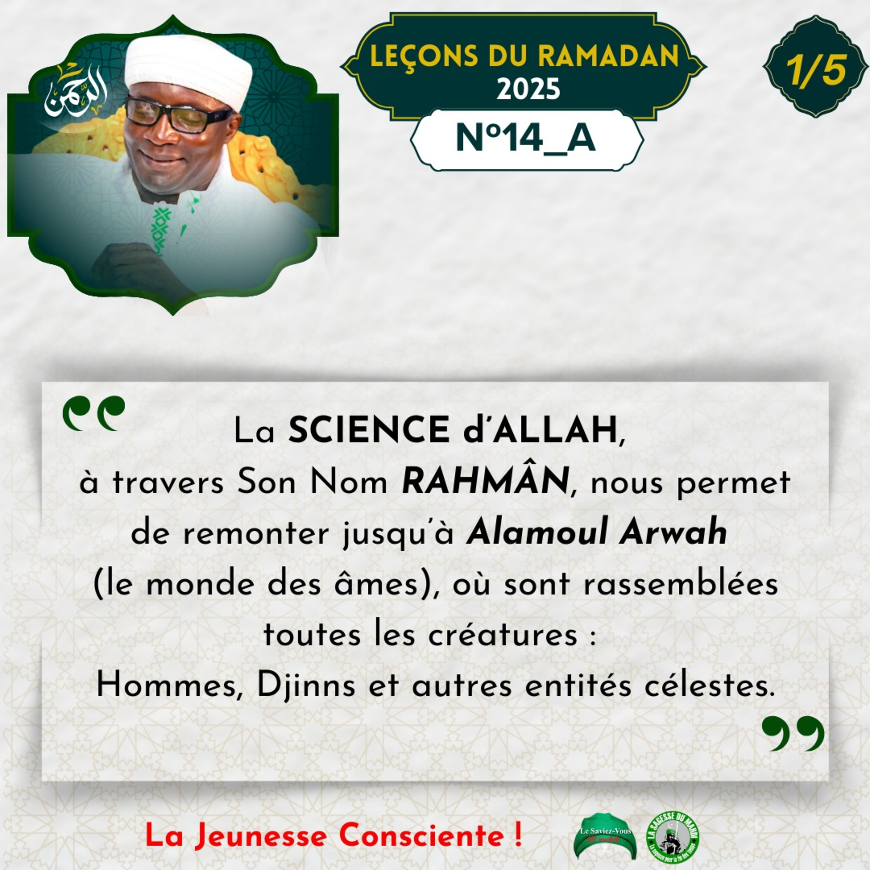 E15 Les Jumeaux - Audio Ramadan 2025 episode artwork