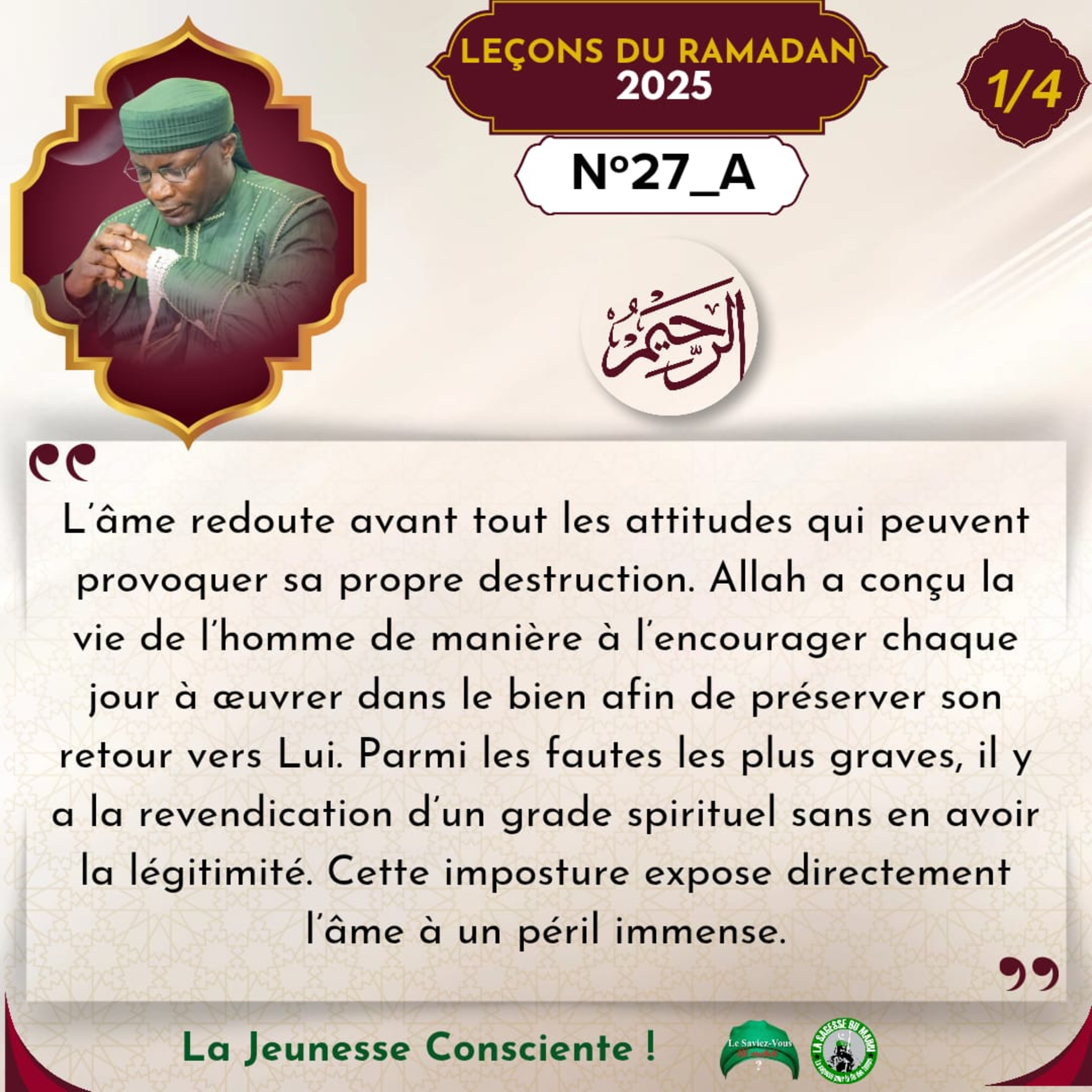 E27 Revendiquer une dimension spirituelle qui n'est la sienne - Ramanda 2025 episode artwork