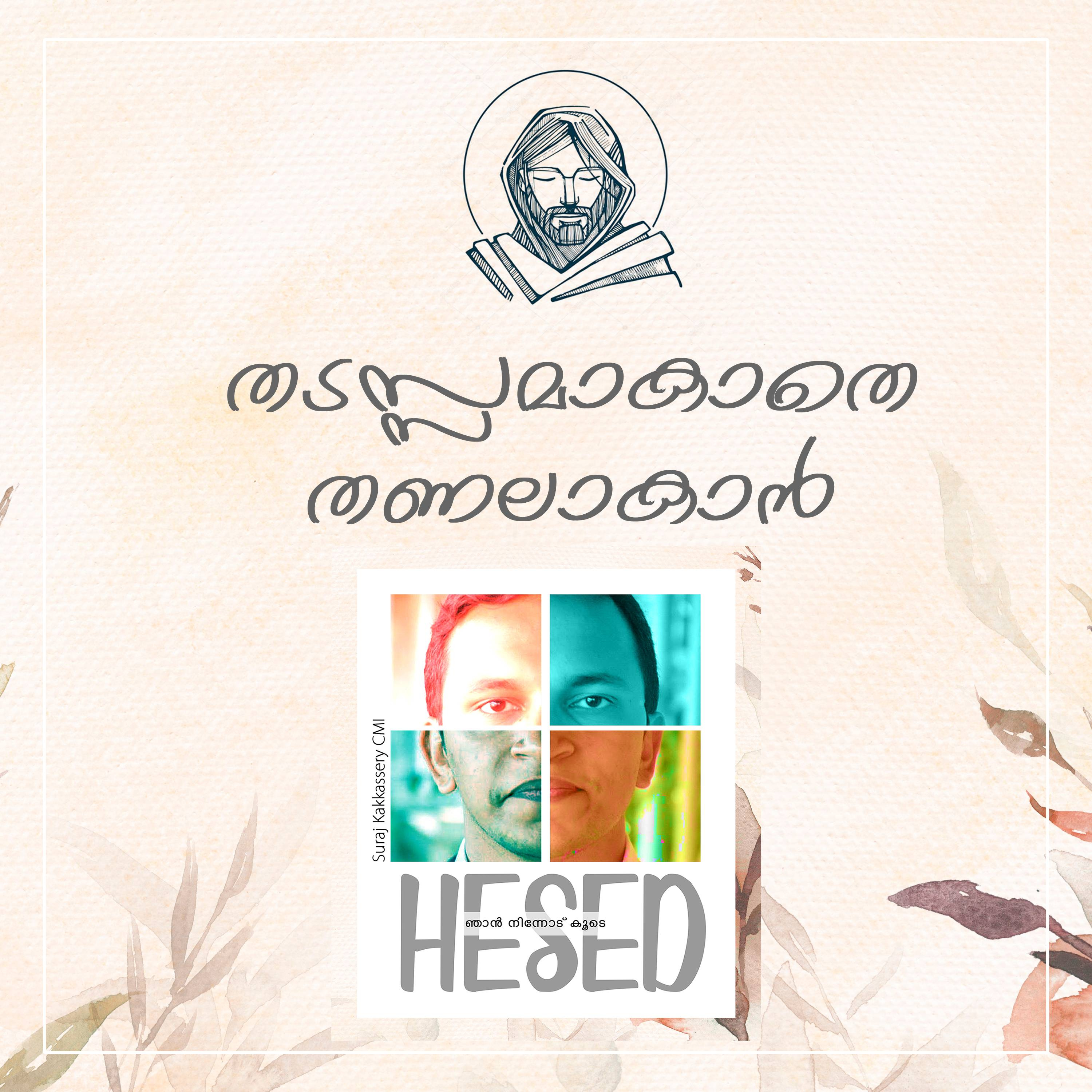 Providential Shade of God under the Divine Shadow episode artwork