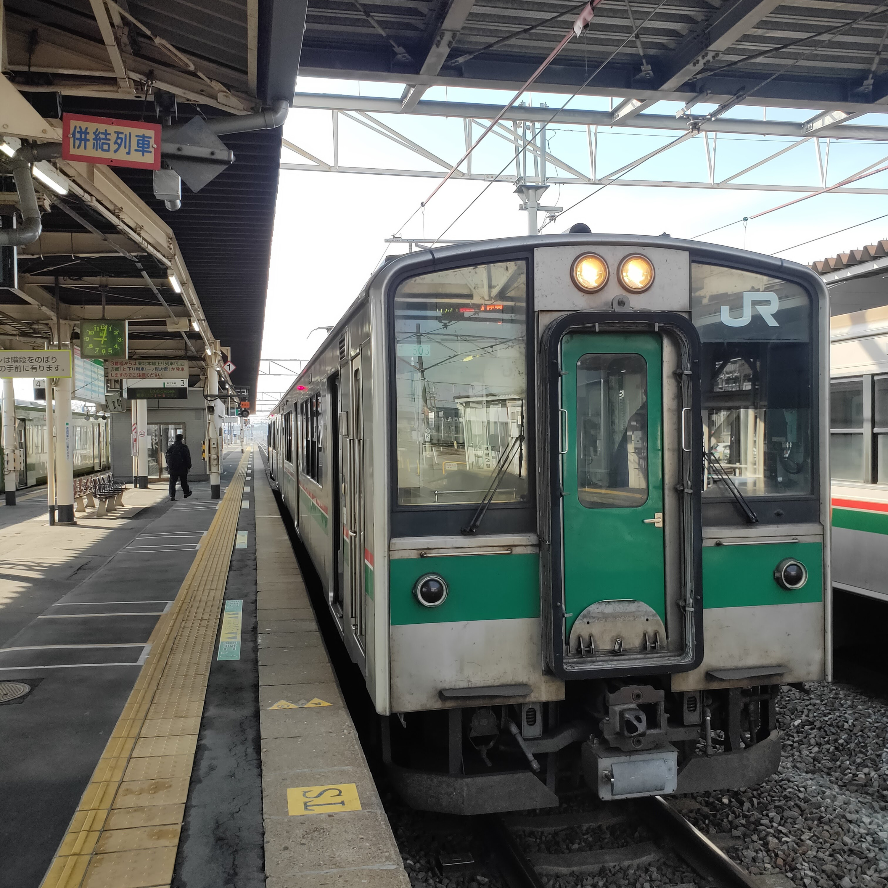 耳で楽しむ鉄道旅　東北本線下り　小牛田→一ノ関