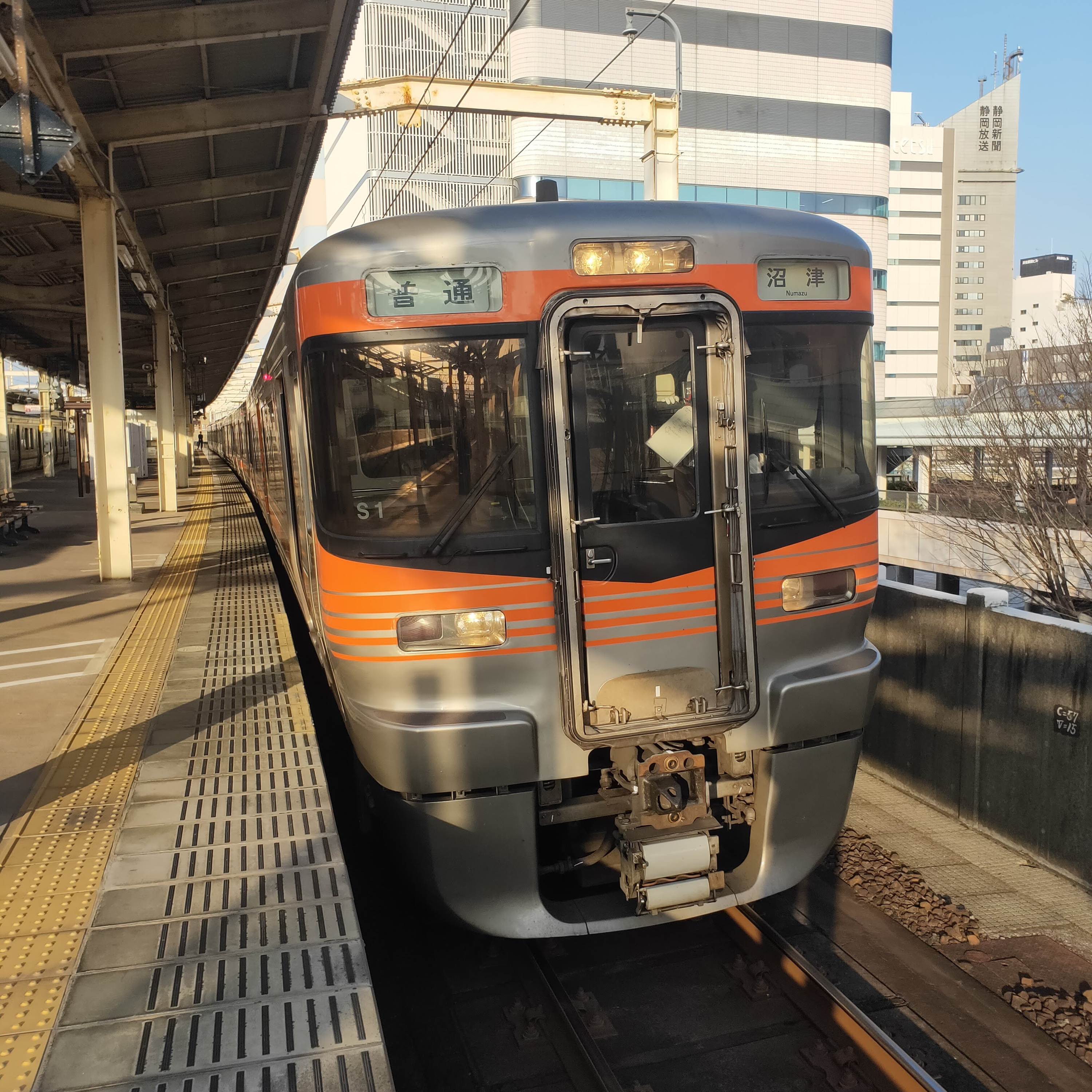耳で楽しむ鉄道旅　東海道本線　静岡→富士　313系8500番台 episode artwork