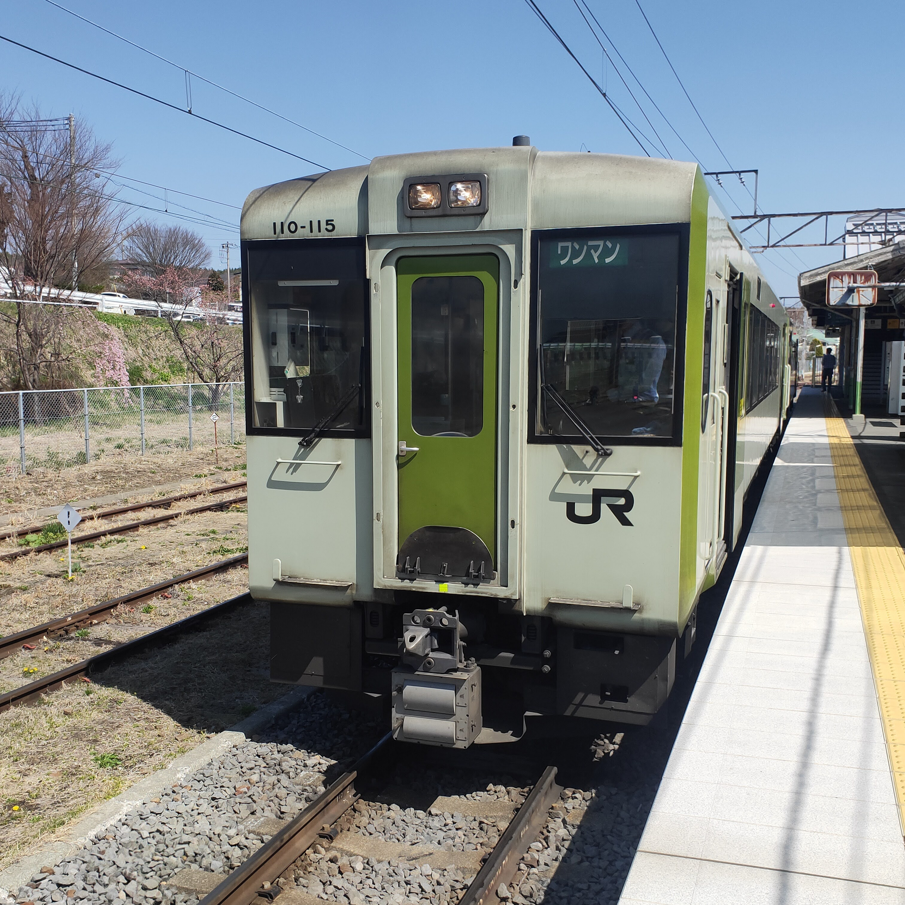 耳で楽しむ鉄道旅　小海線　小淵沢→野辺山 episode artwork