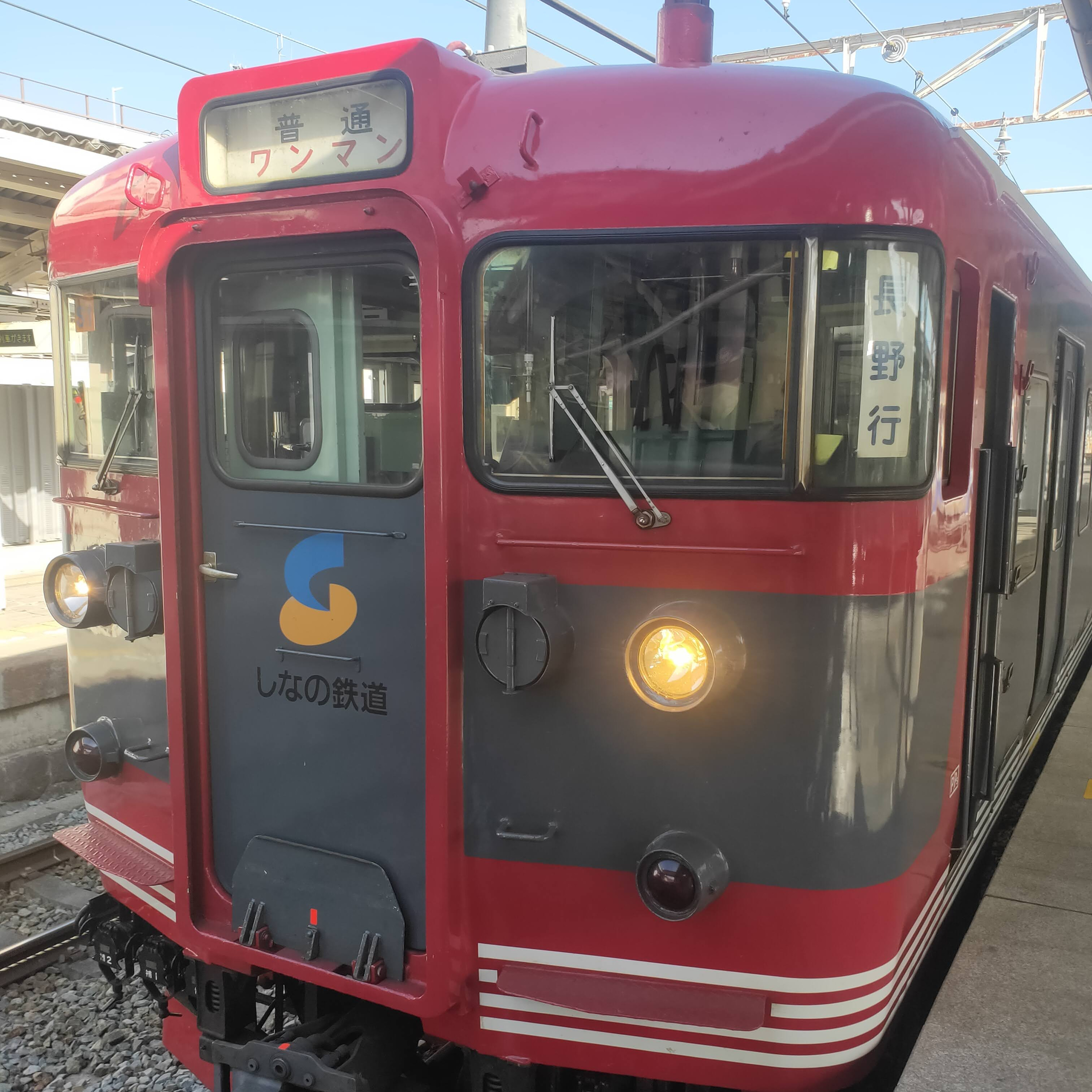 耳で楽しむ鉄道旅　しなの鉄道・北陸新幹線　小諸→上田→長野 episode artwork