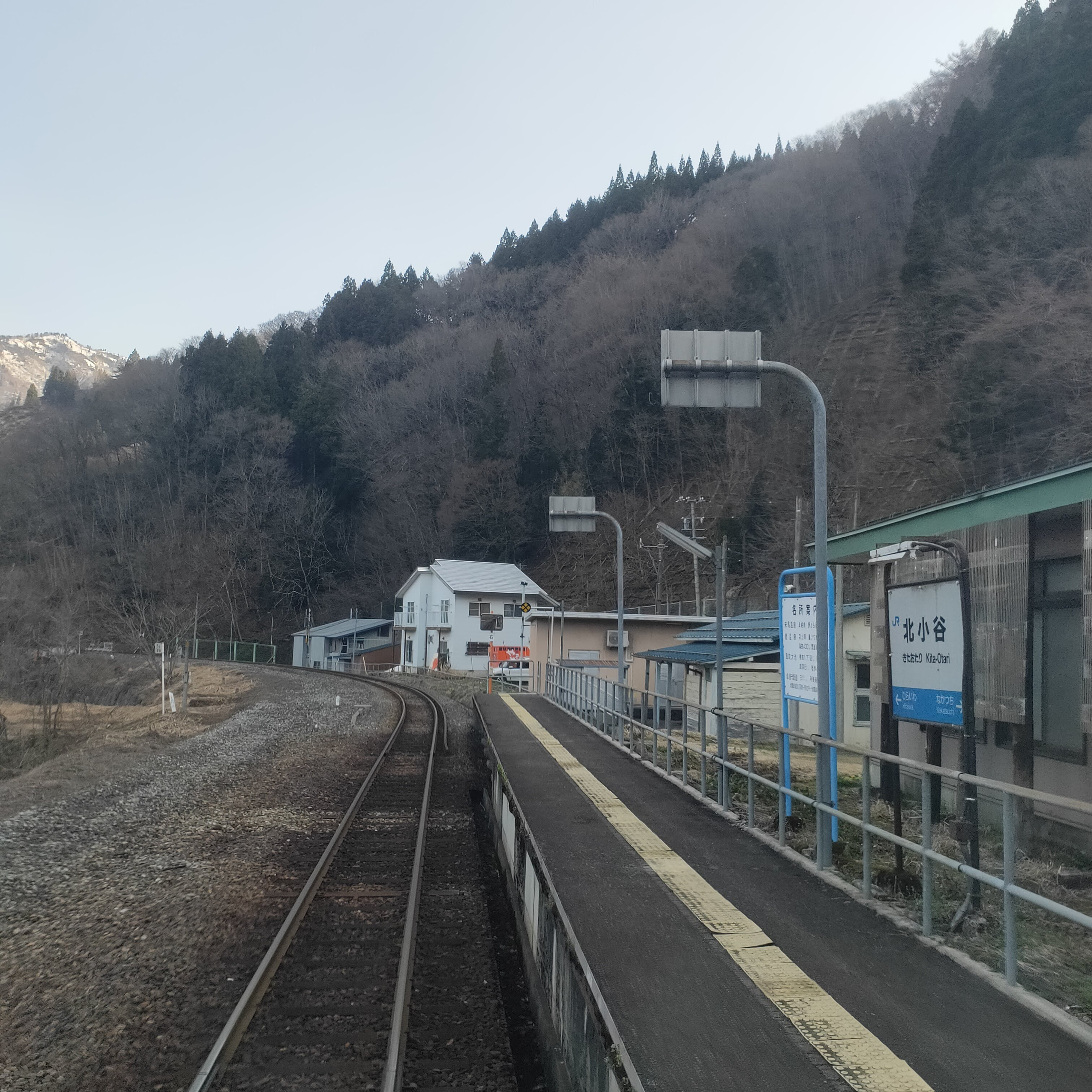 耳で楽しむ鉄道旅　大糸線　平岩→南小谷 episode artwork