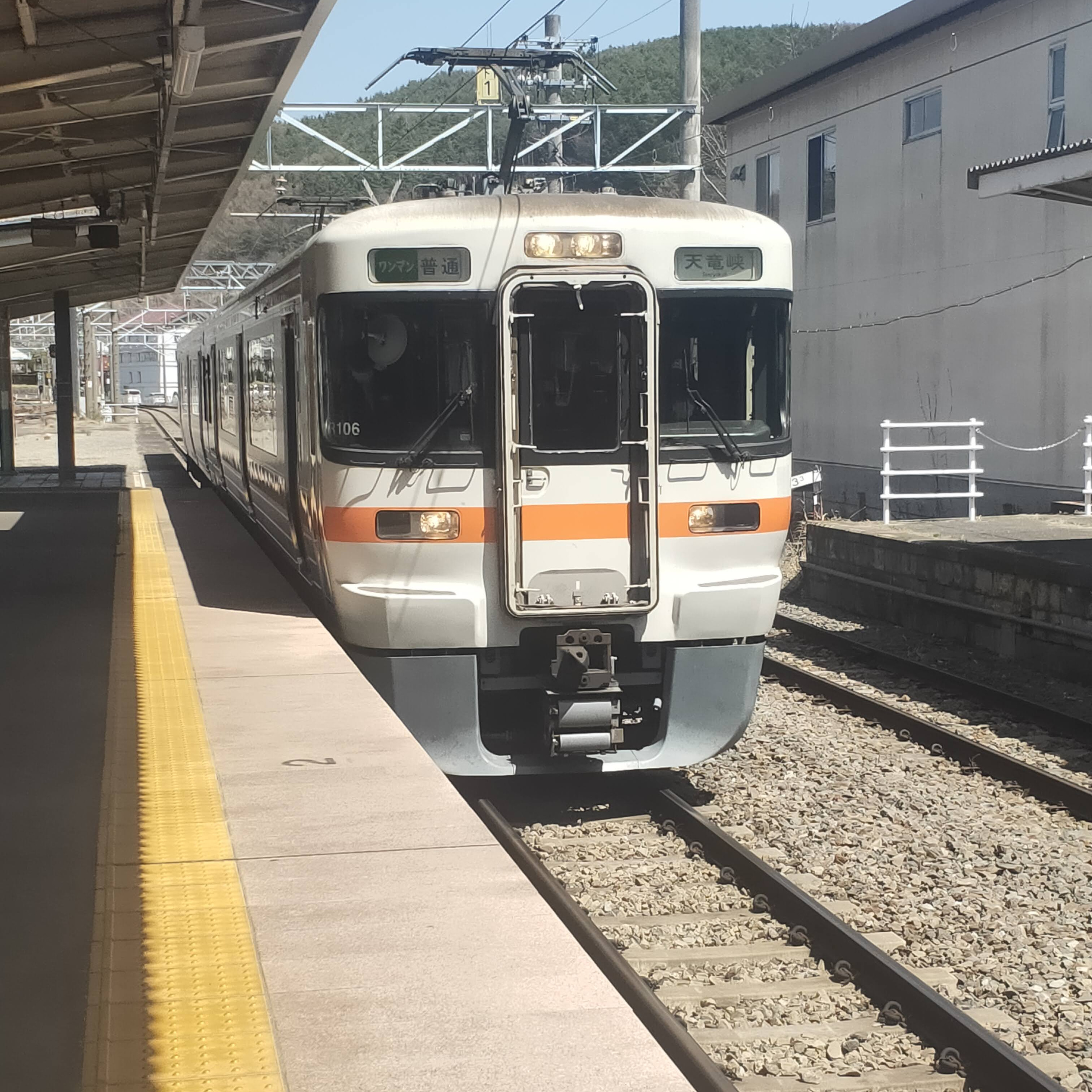 耳で楽しむ鉄道旅　飯田線　辰野→伊那市 episode artwork
