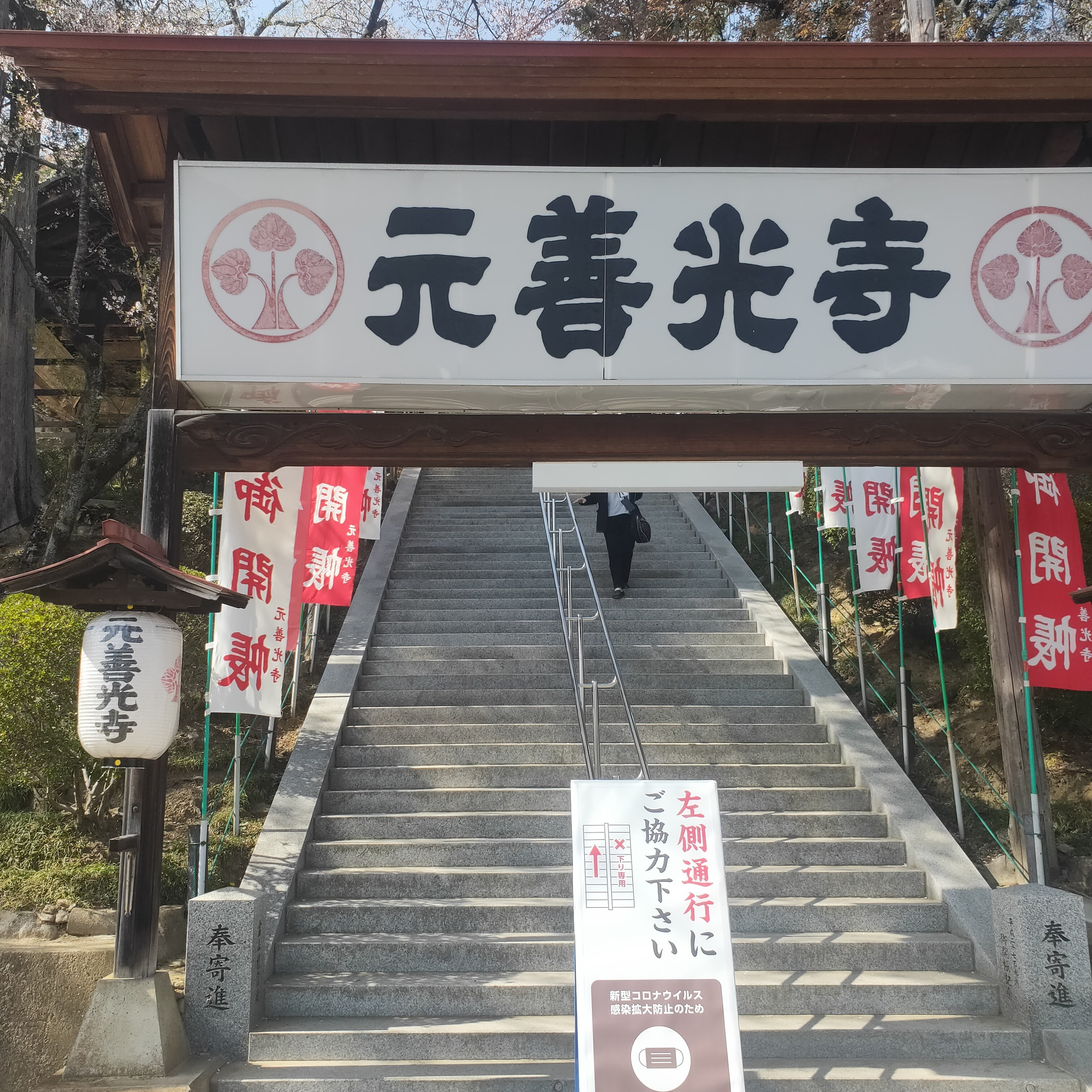 耳で楽しむ鉄道旅　飯田線　飯島→元善光寺 episode artwork
