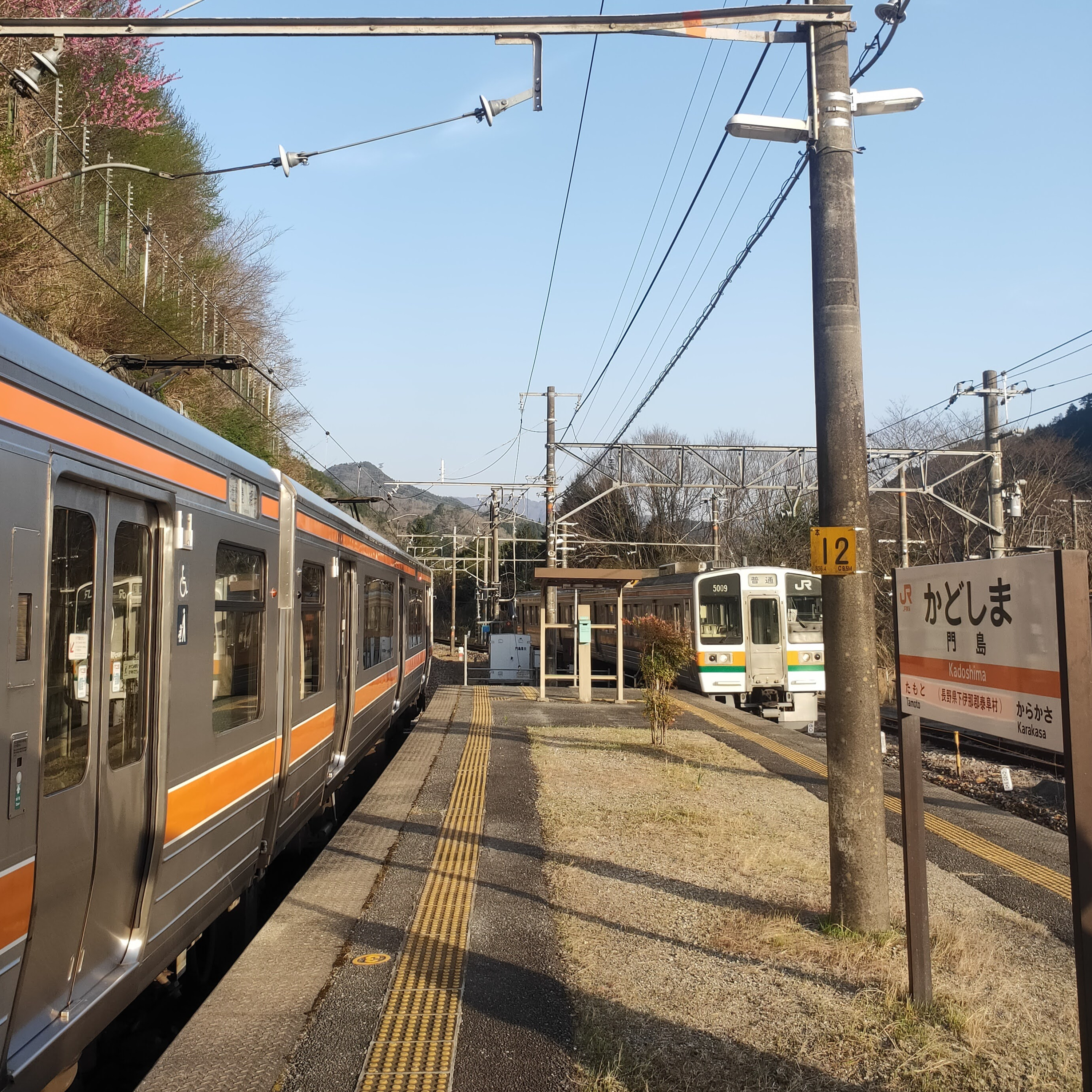 耳で楽しむ鉄道旅　飯田線　天竜峡→平岡 episode artwork