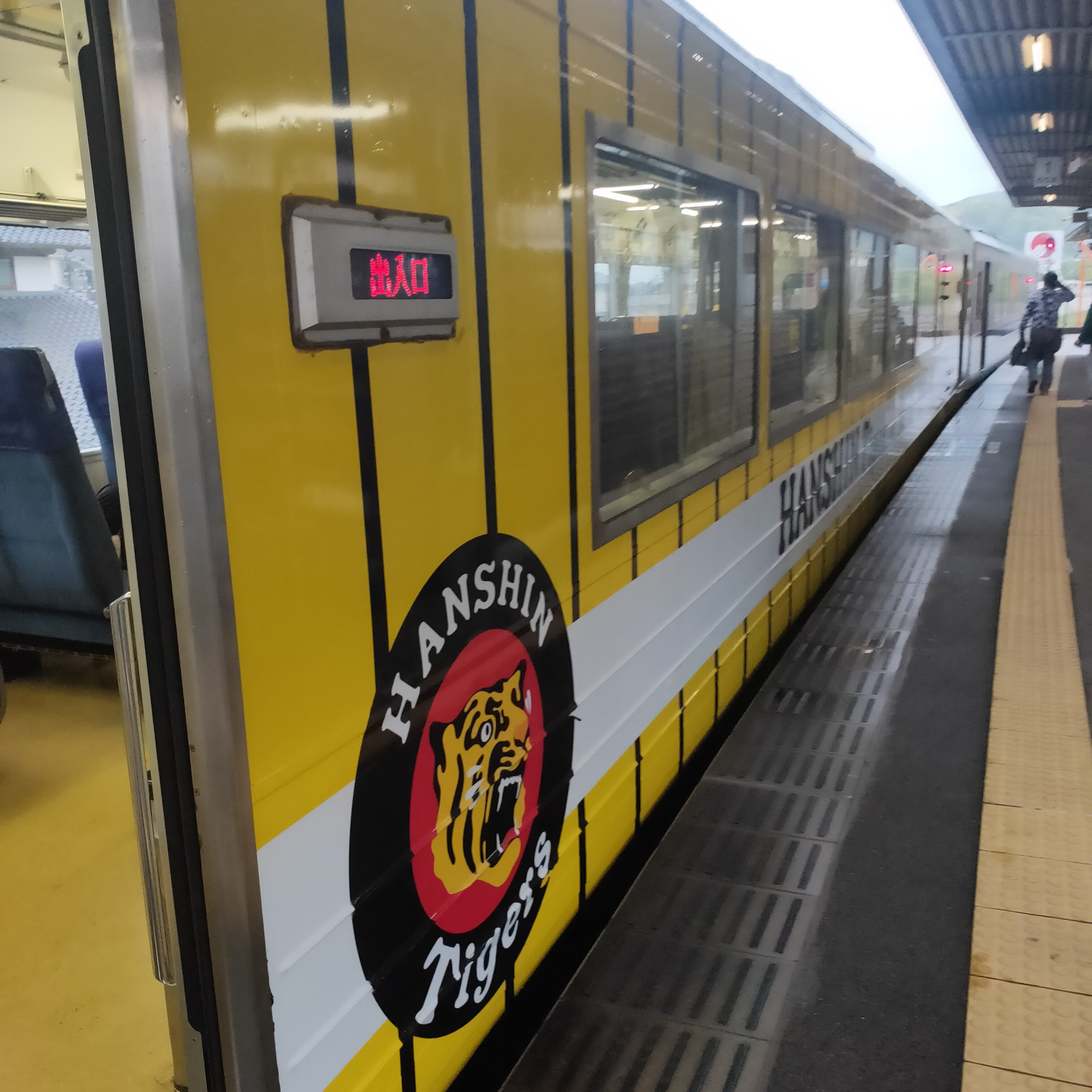 耳で楽しむ鉄道旅　土佐くろしお鉄道ごめん・なはり線　安芸→あかおか episode artwork