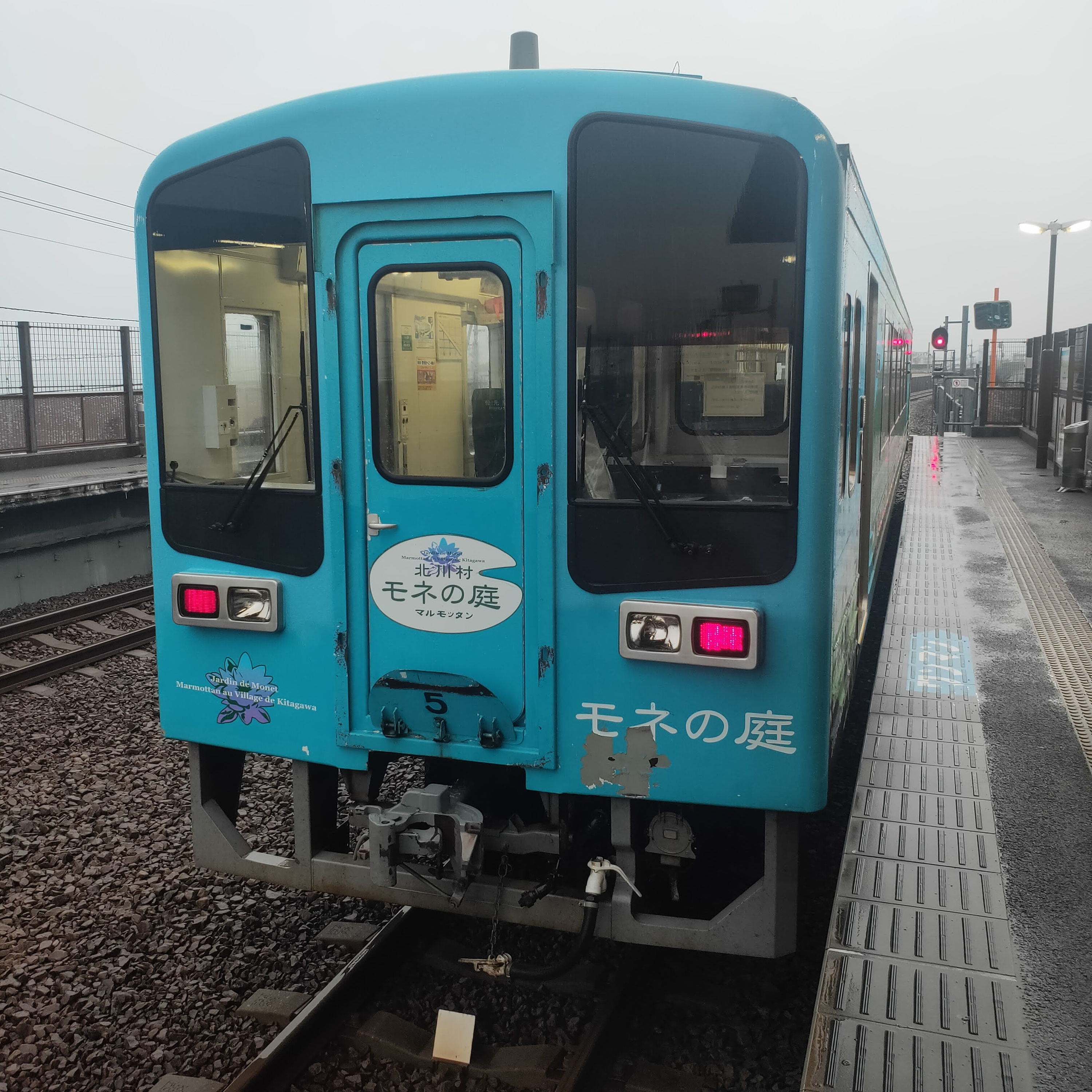 耳で楽しむ鉄道旅　土佐くろしお鉄道　ごめん・なはり線　あかおか→後免→土讃線土佐山田 episode artwork