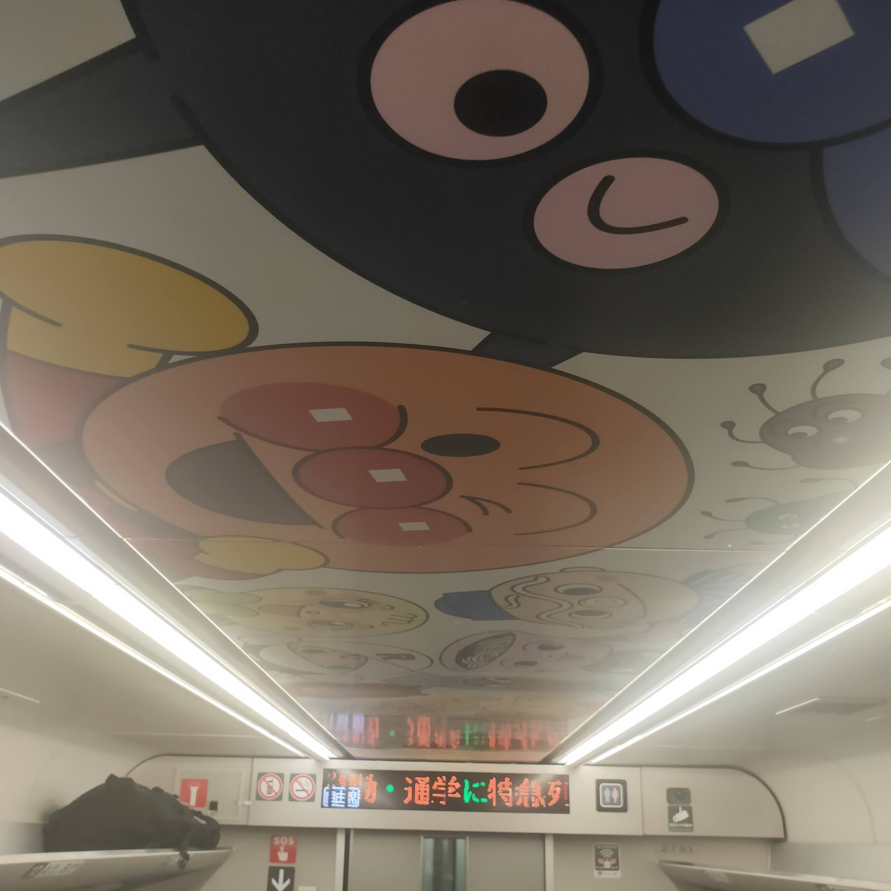耳で楽しむ鉄道旅　土讃線特急南風26号　阿波池田→多度津 episode artwork