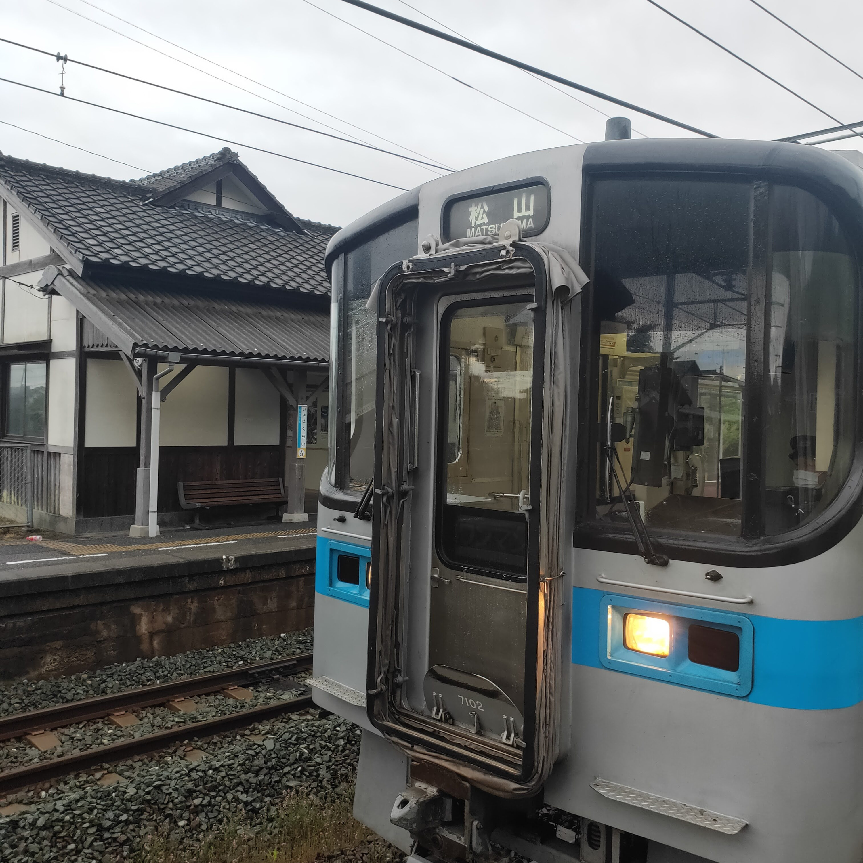 耳で楽しむ鉄道旅　予讃線　壬生川→今治 episode artwork