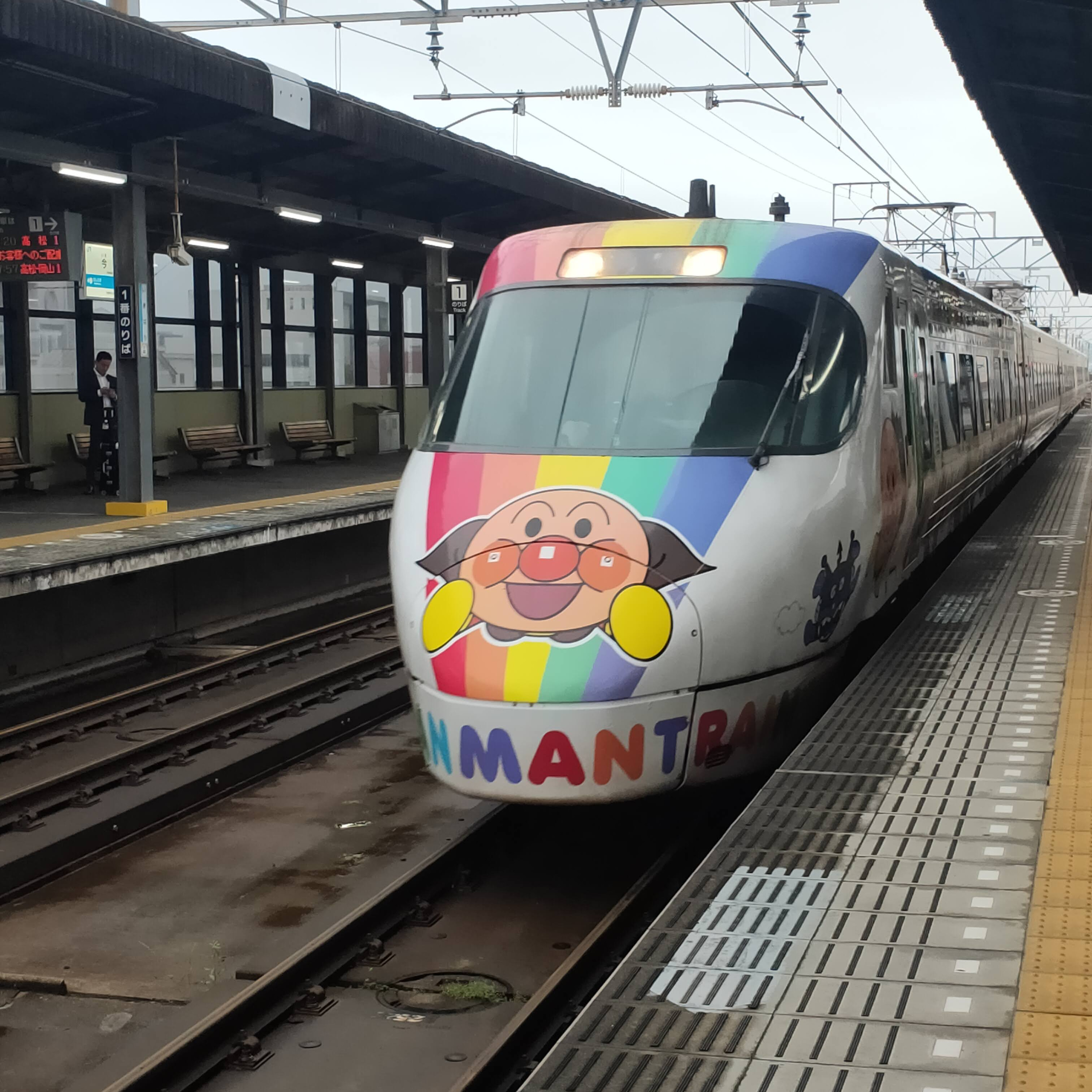 耳で楽しむ鉄道旅　予讃線特急いしづち101号　今治→松山 episode artwork