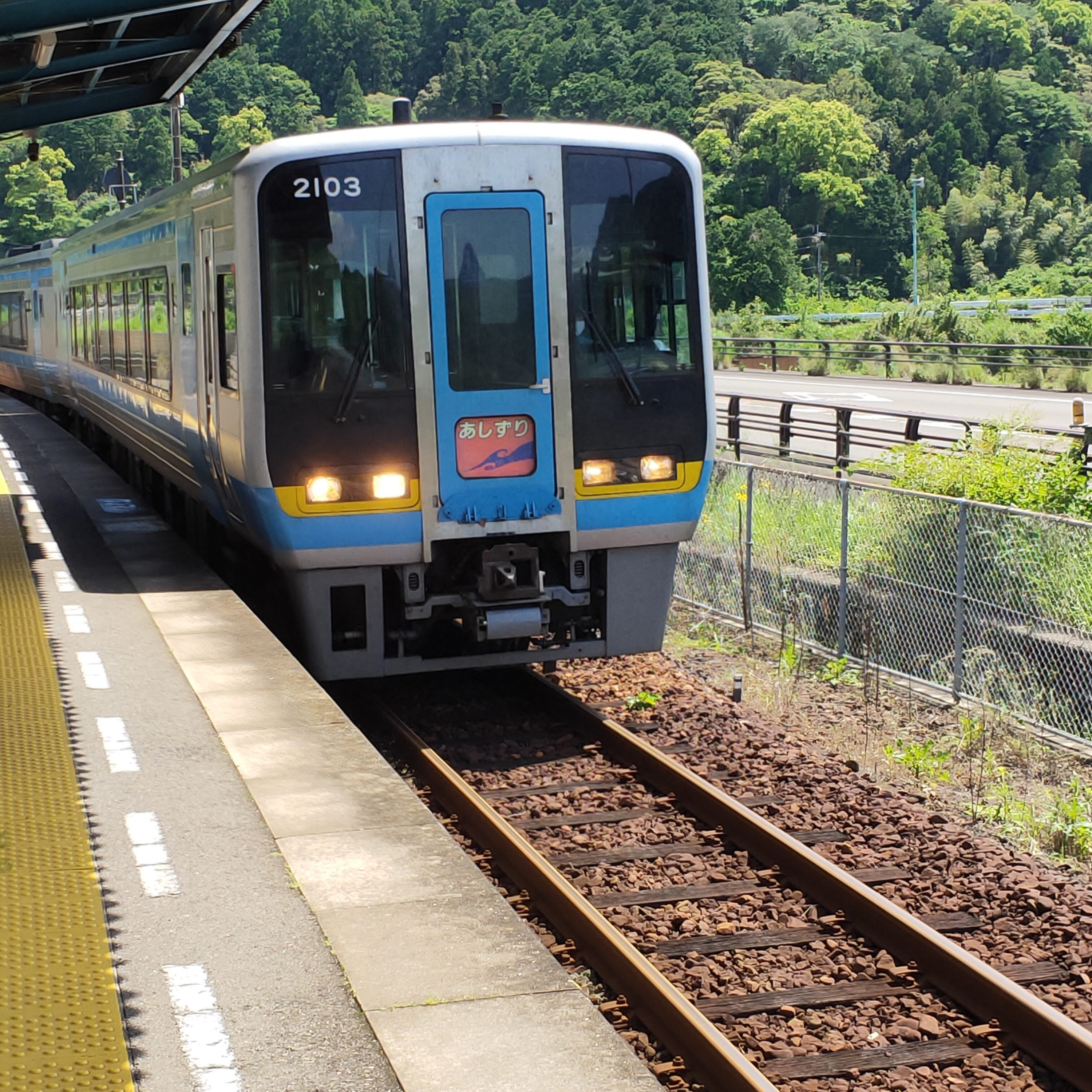 耳で楽しむ鉄道旅　土佐くろしお鉄道　土佐佐賀→須崎　特急あしずり10号 episode artwork