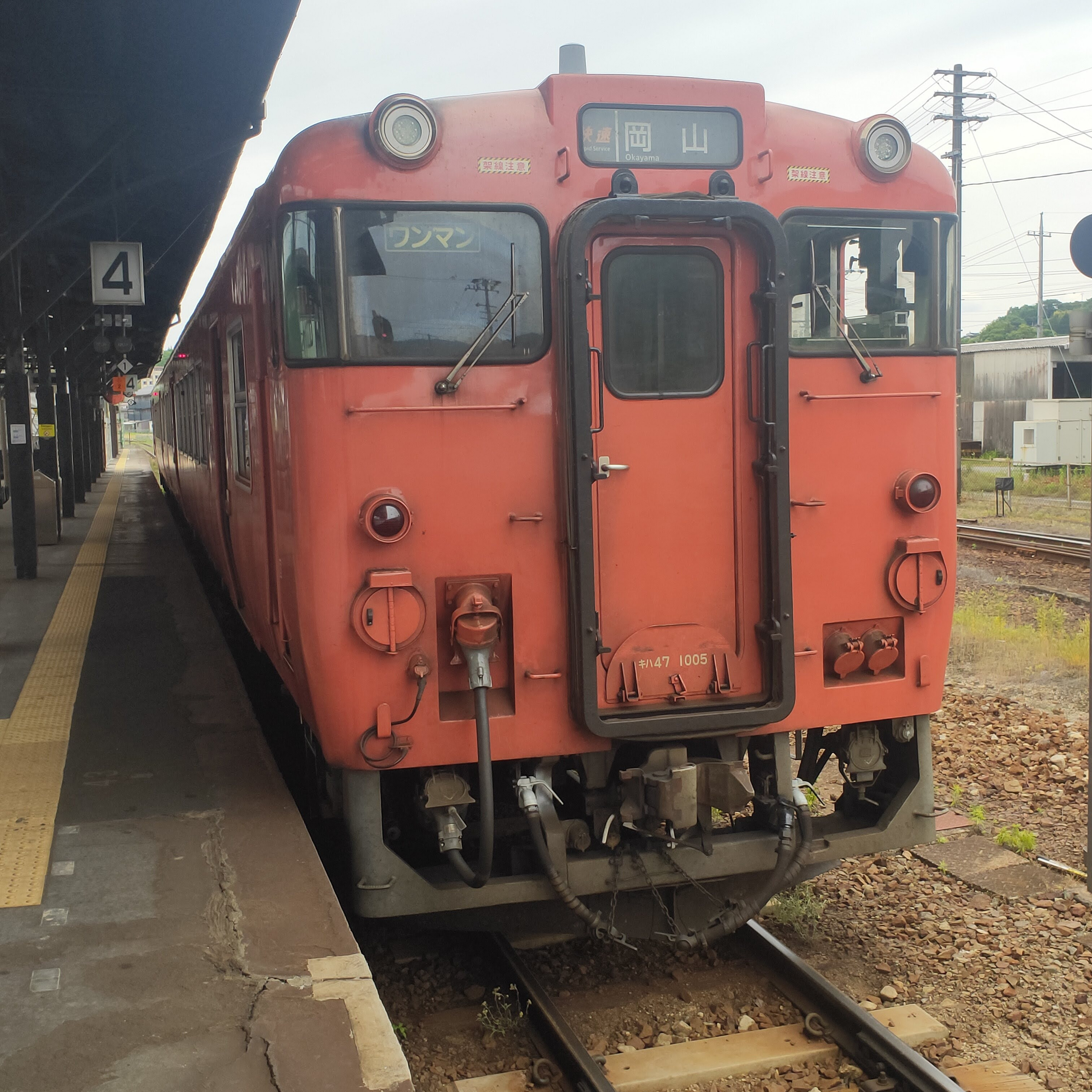 耳で楽しむ鉄道旅　津山線　津山→福渡　快速ことぶき episode artwork
