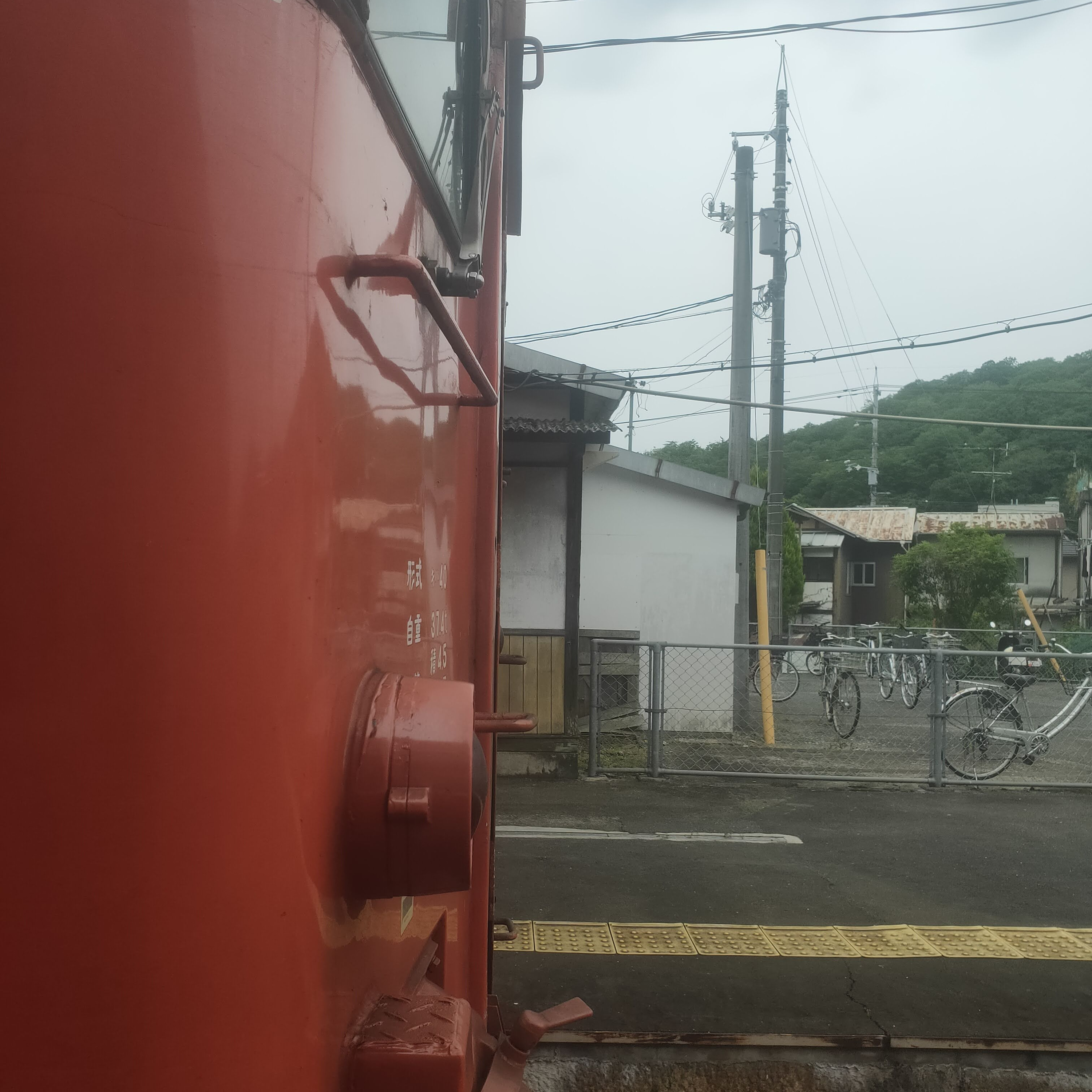耳で楽しむ鉄道旅　津山線　快速ことぶき　福渡→岡山 episode artwork