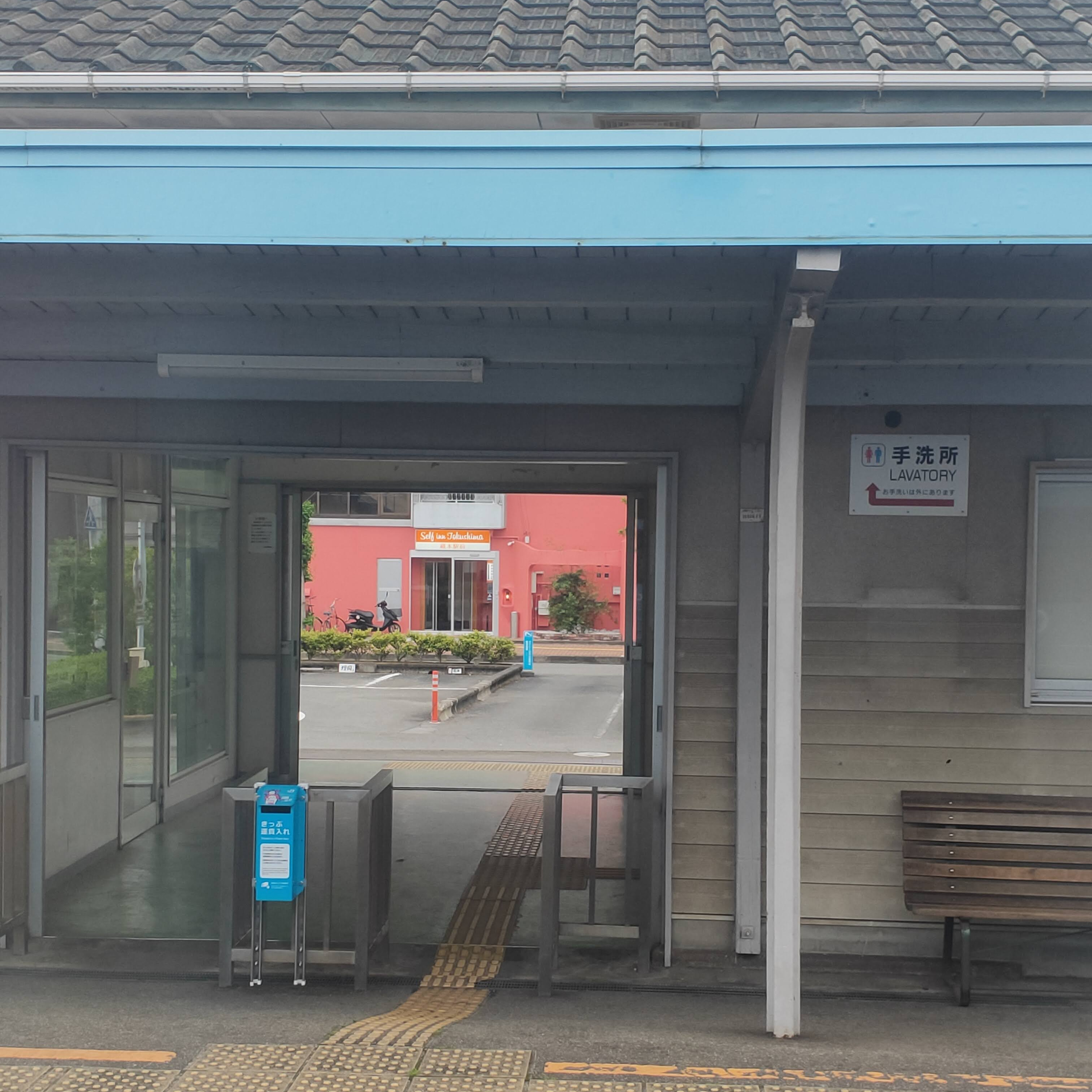 耳で楽しむ鉄道旅　徳島線　藍よしのがわトロッコ　学→徳島 episode artwork