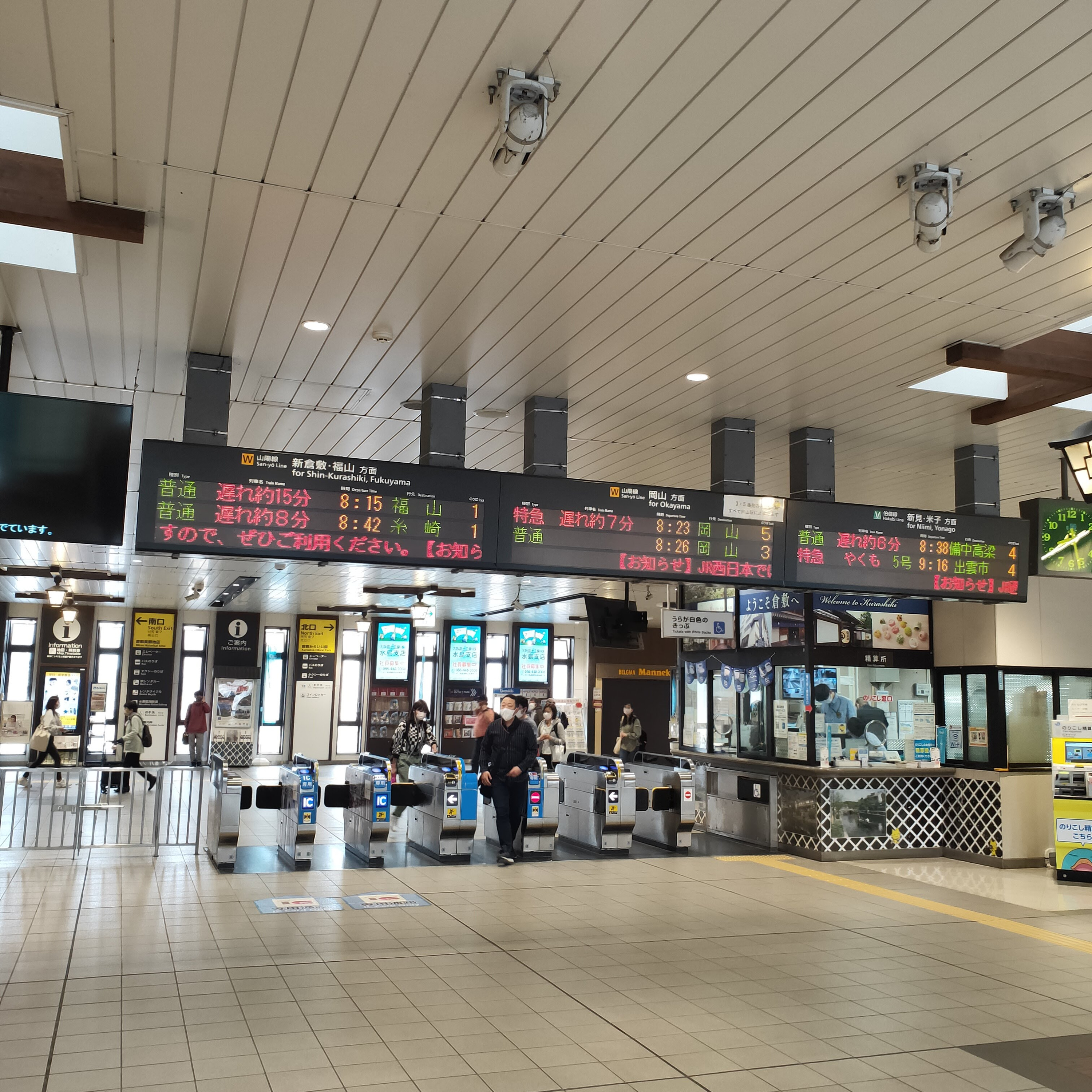 耳で楽しむ鉄道旅　山陽本線　倉敷→福山 episode artwork