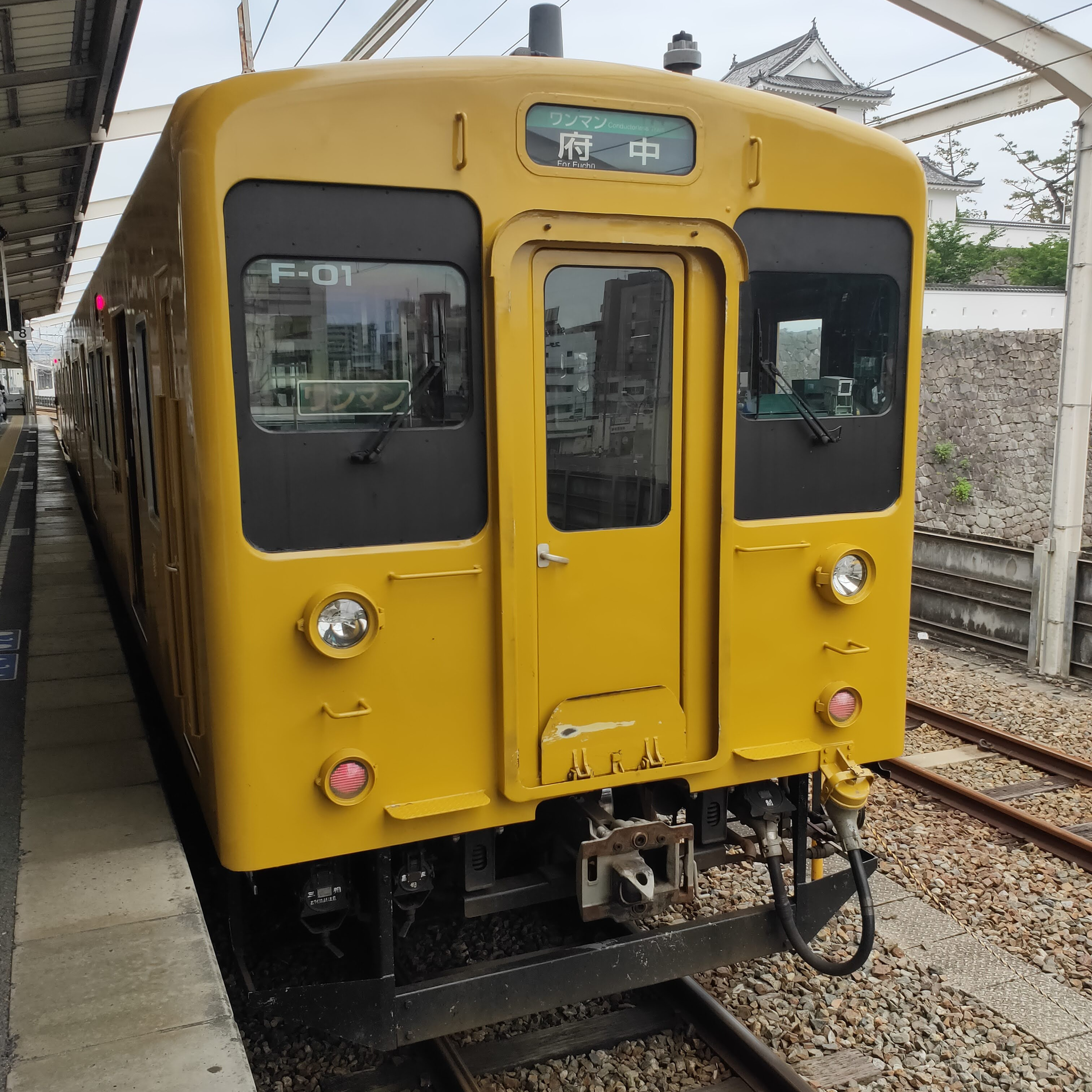 耳で楽しむ鉄道旅　福塩線　福山→道上 episode artwork