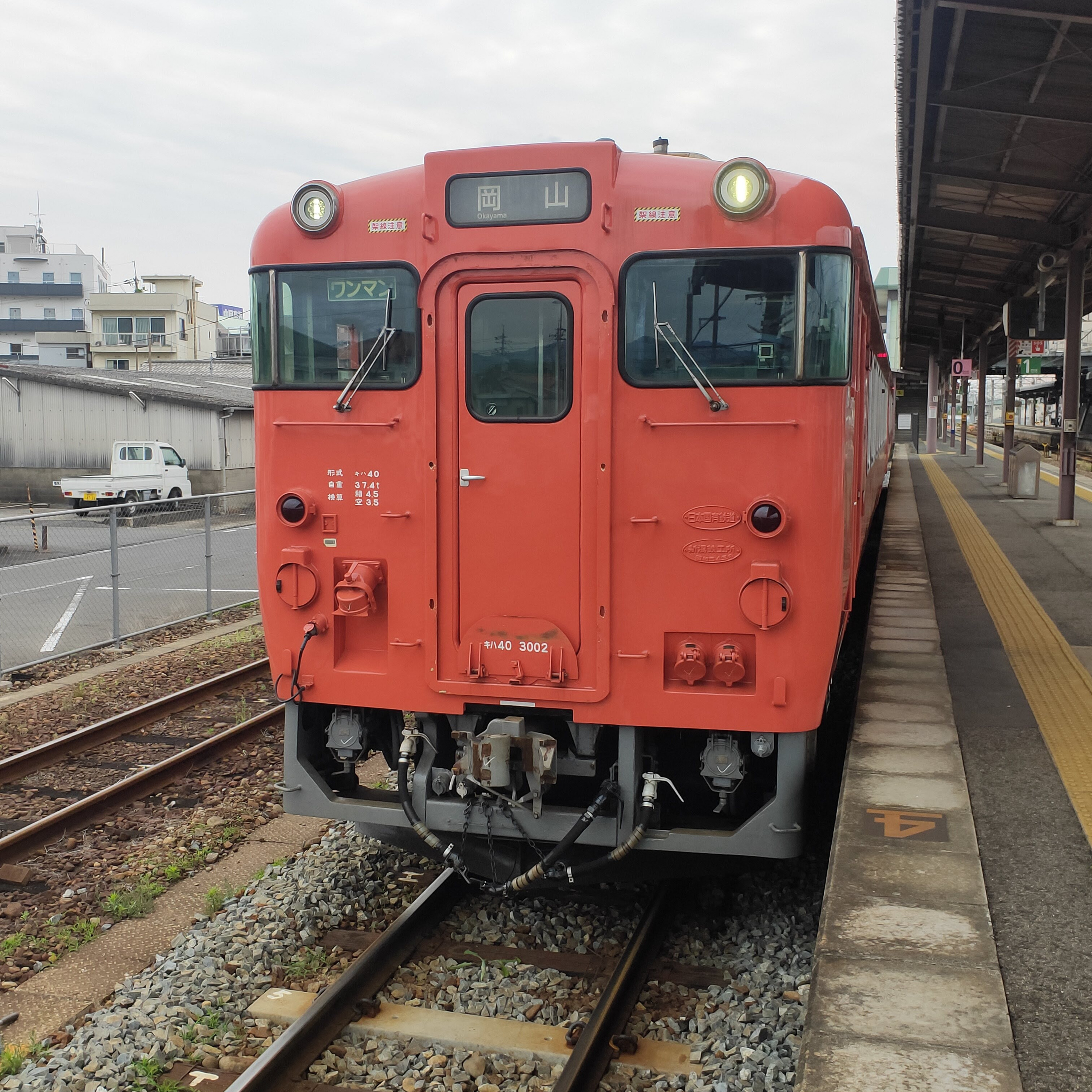 耳で楽しむ鉄道旅　吉備線　総社→岡山 episode artwork