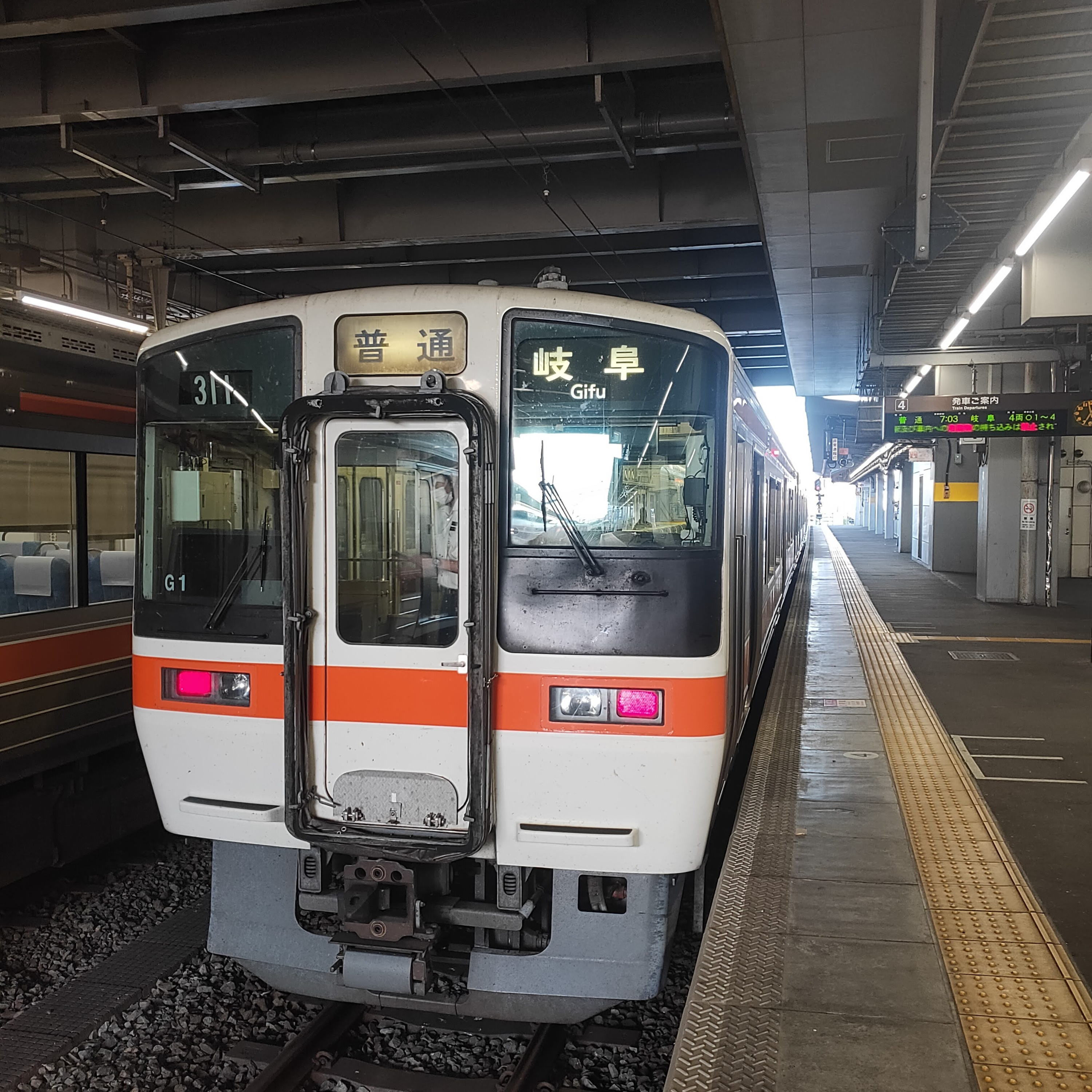 耳で楽しむ鉄道旅　東海道本線　熱田→名古屋→大垣 episode artwork