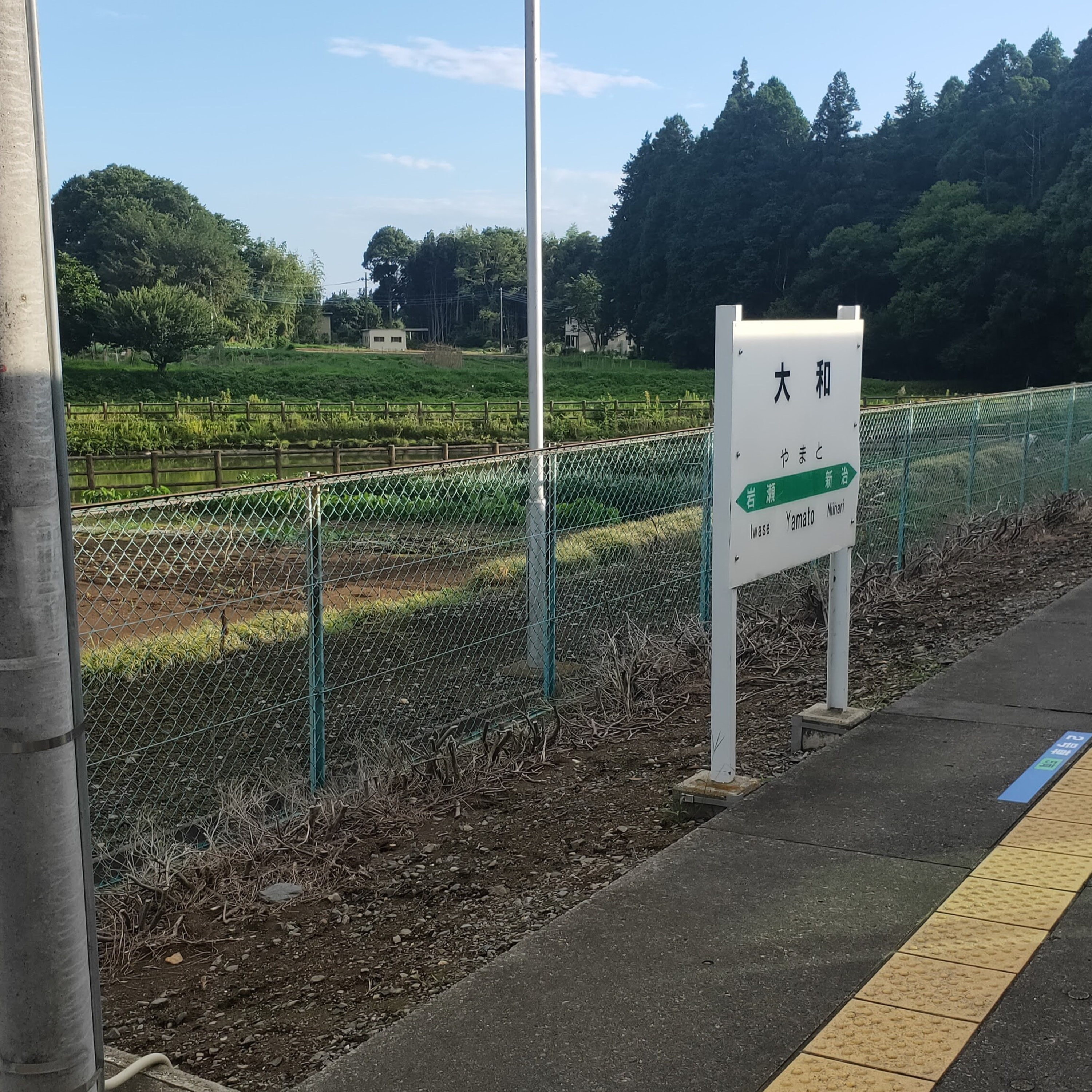 耳で楽しむ鉄道旅　水戸線　友部→下館 episode artwork