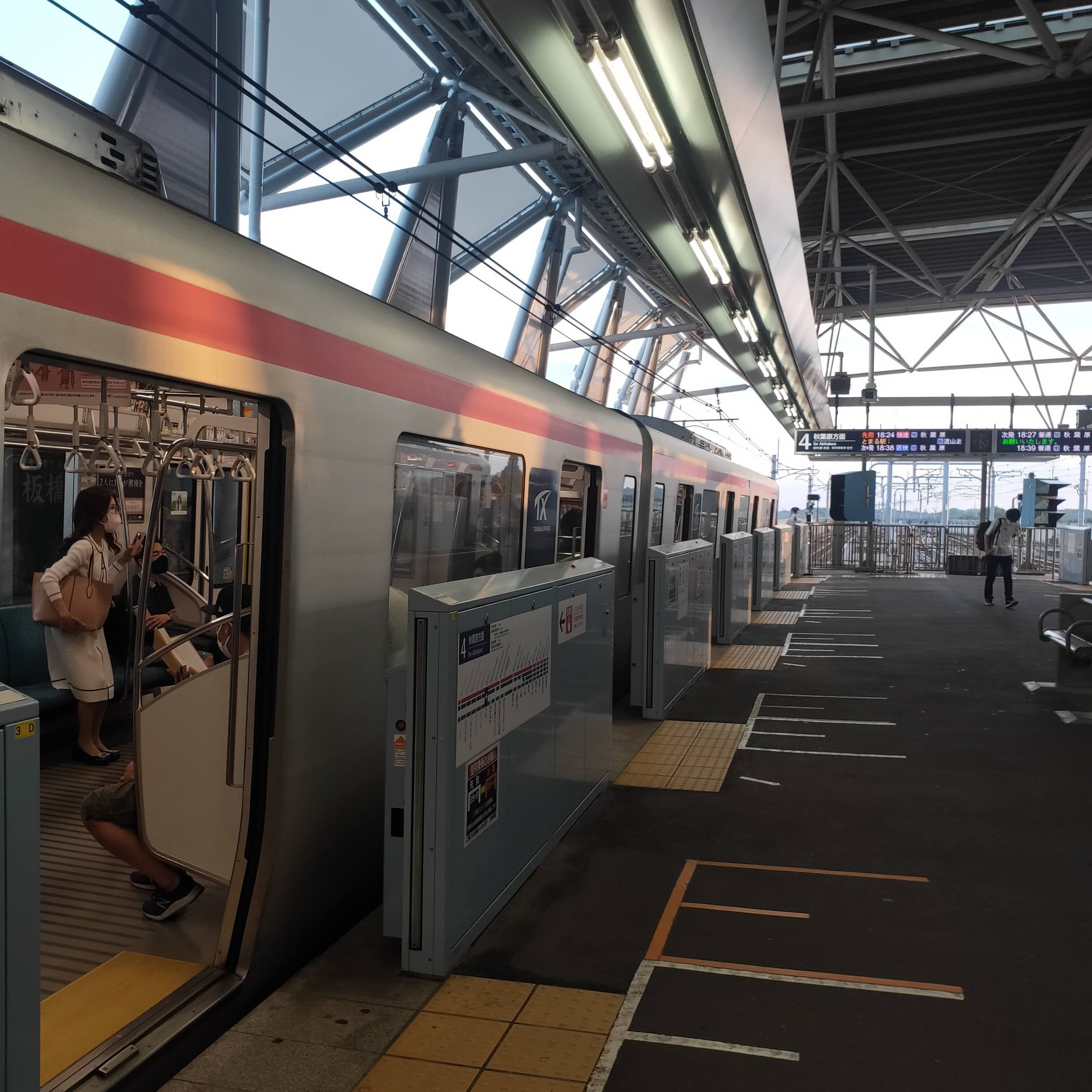 耳で楽しむ鉄道旅　つくばエクスプレス快速　守谷→秋葉原 episode artwork