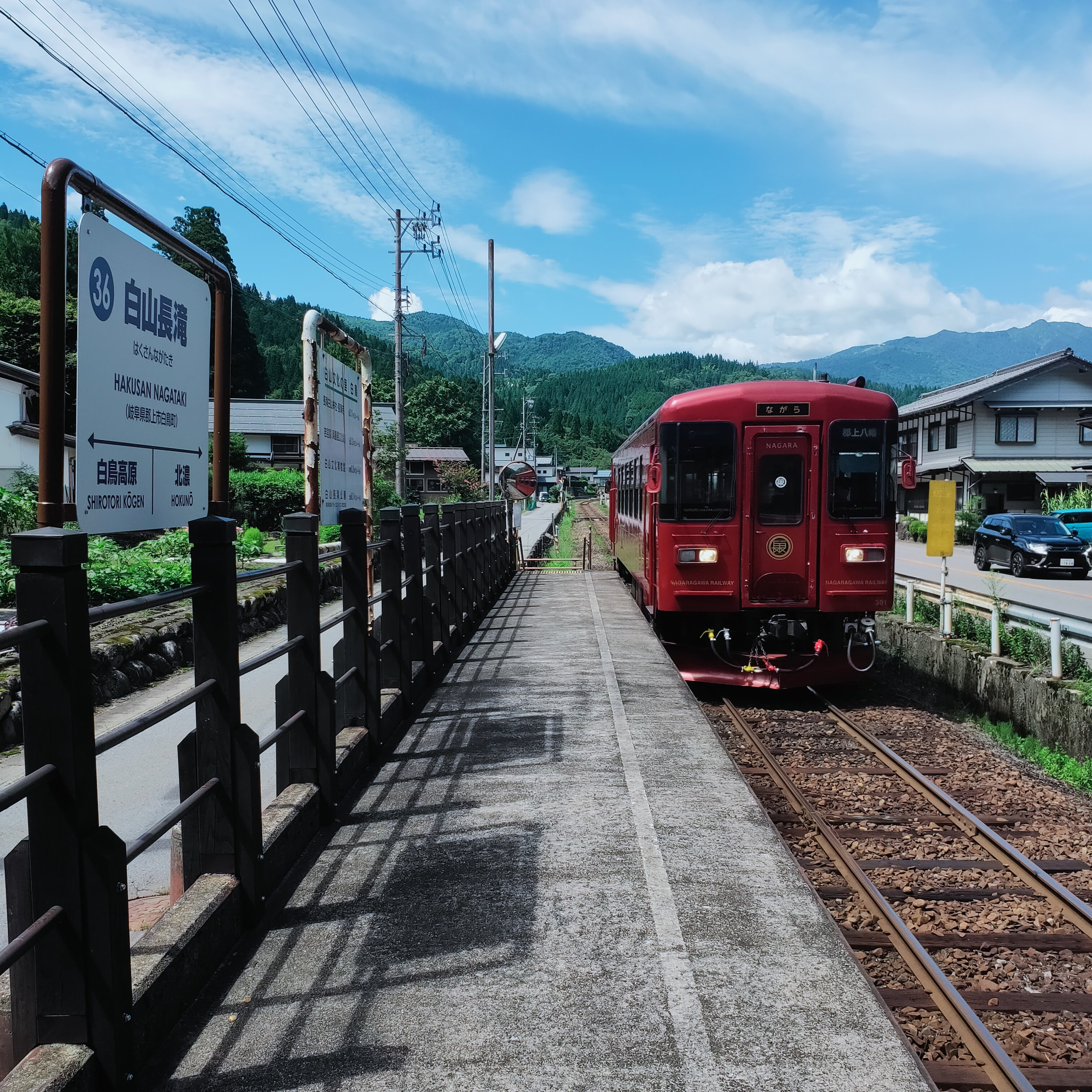 耳で楽しむ鉄道旅　長良川鉄道　観光列車ながら2号　白山長滝→郡上八幡 episode artwork