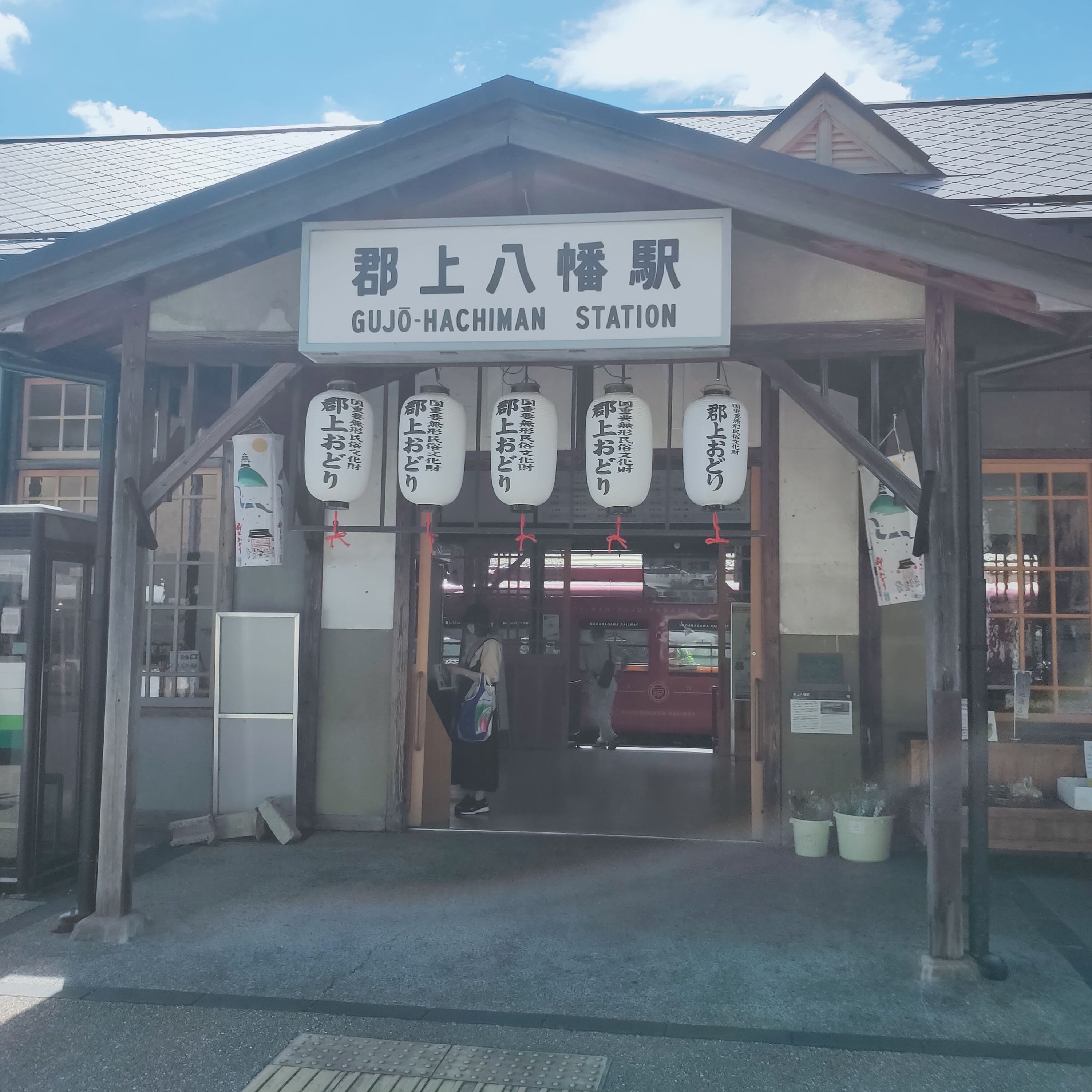耳で楽しむ鉄道旅　長良川鉄道　観光列車ながら２号　郡上八幡→美濃市 episode artwork