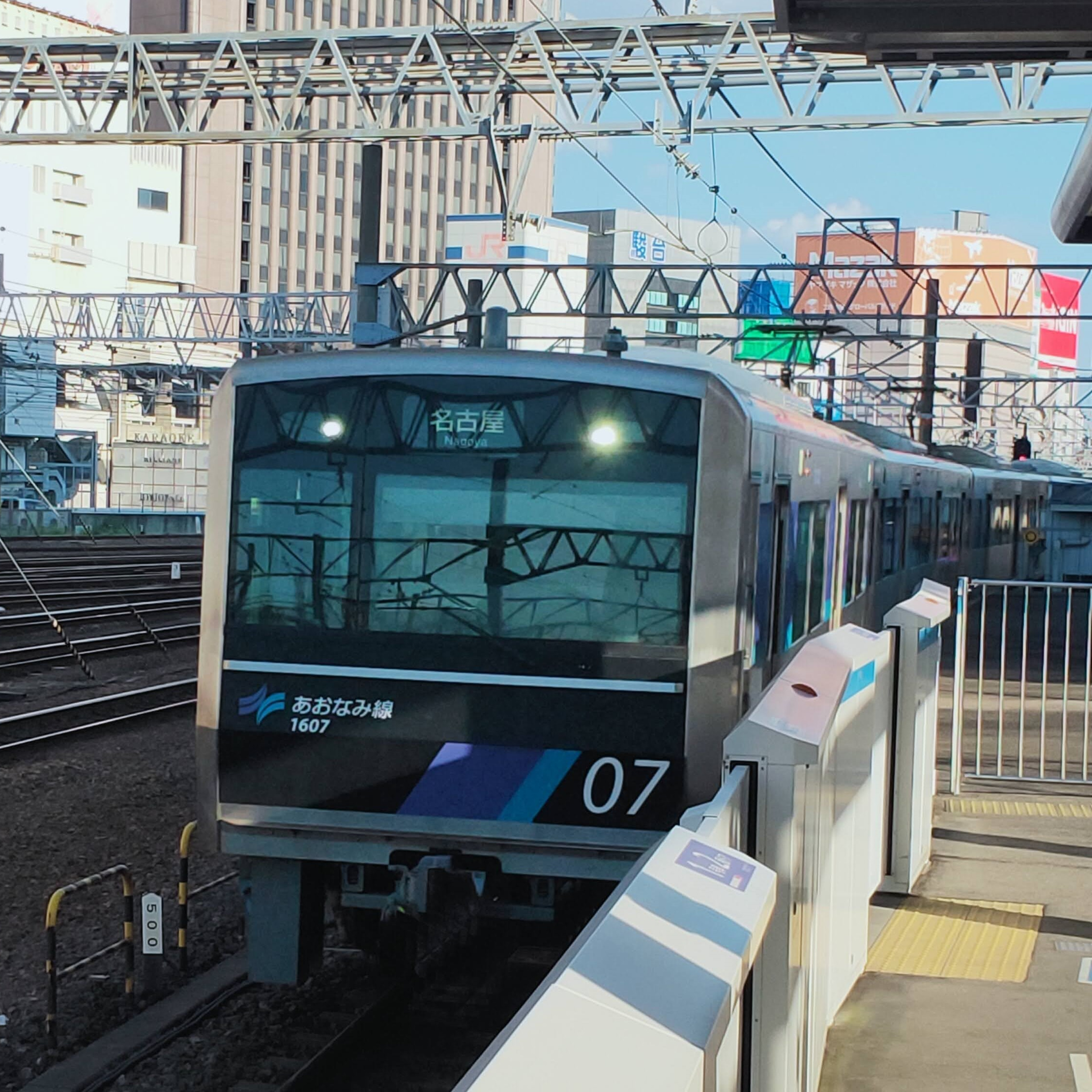 耳で楽しむ鉄道旅　あおなみ線　名古屋→金城ふ頭 episode artwork