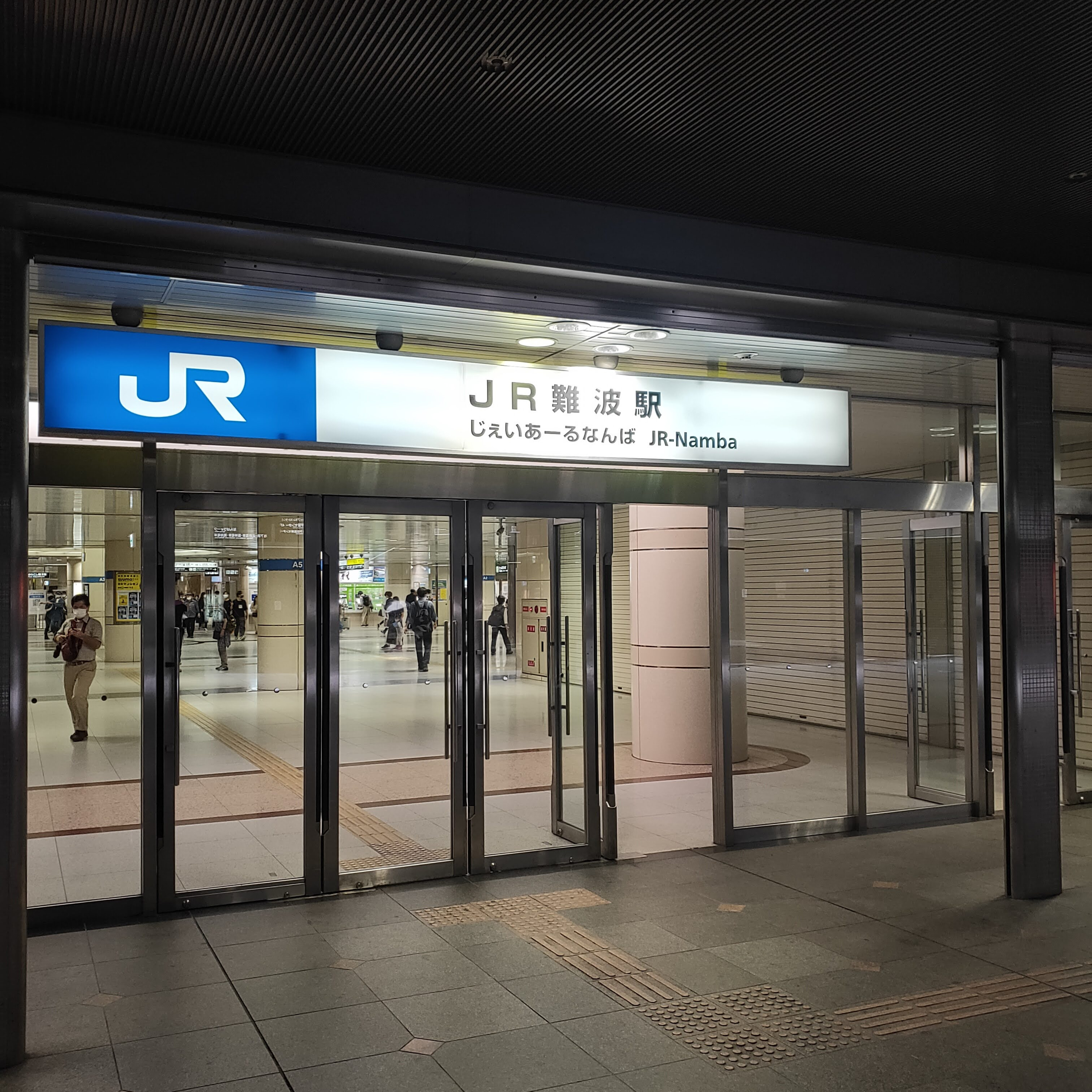 耳で楽しむ鉄道旅　ＪＲ難波→新今宮→京橋→鴫野 episode artwork