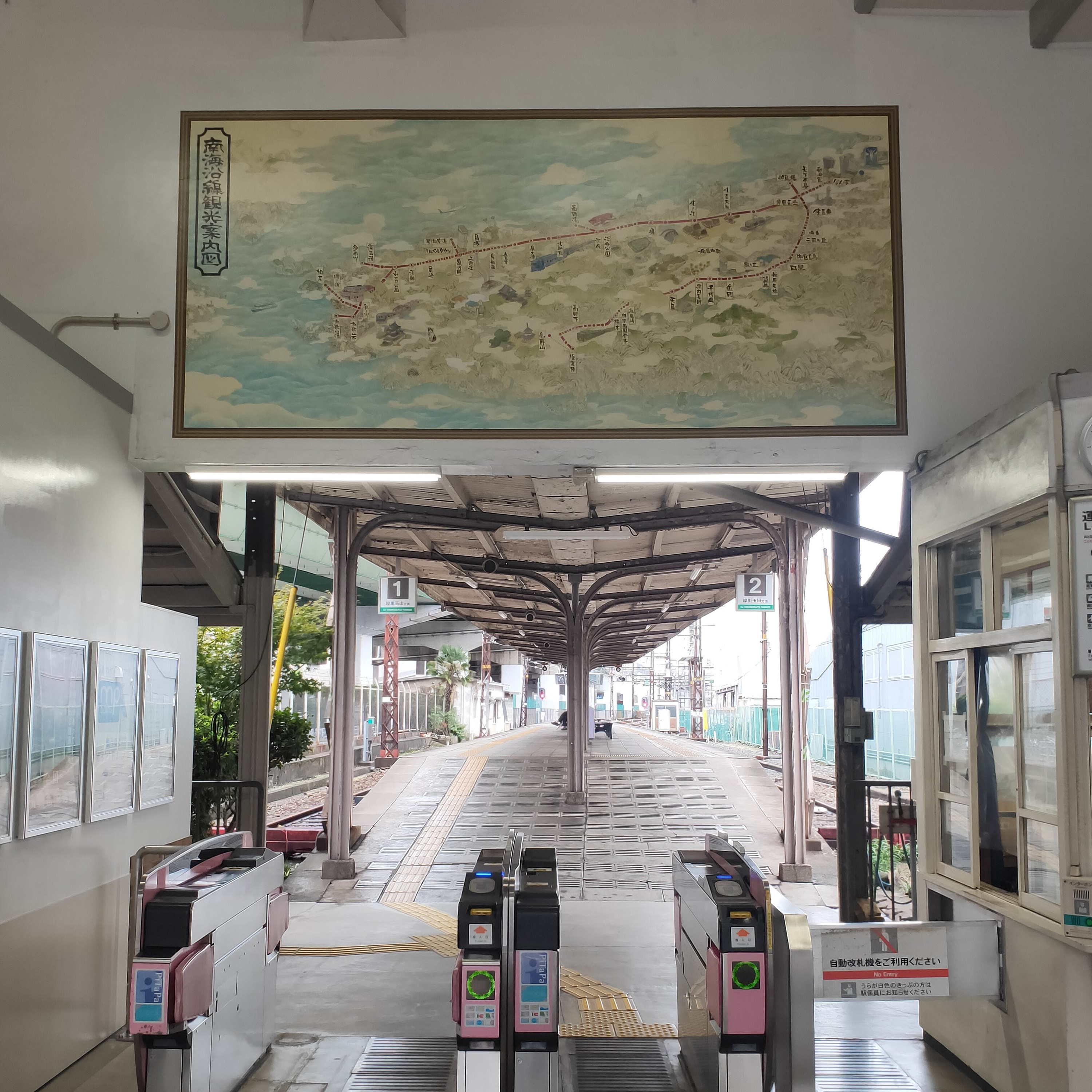 耳で楽しむ鉄道旅　汐見橋→岸里玉出→なんば→大物 episode artwork