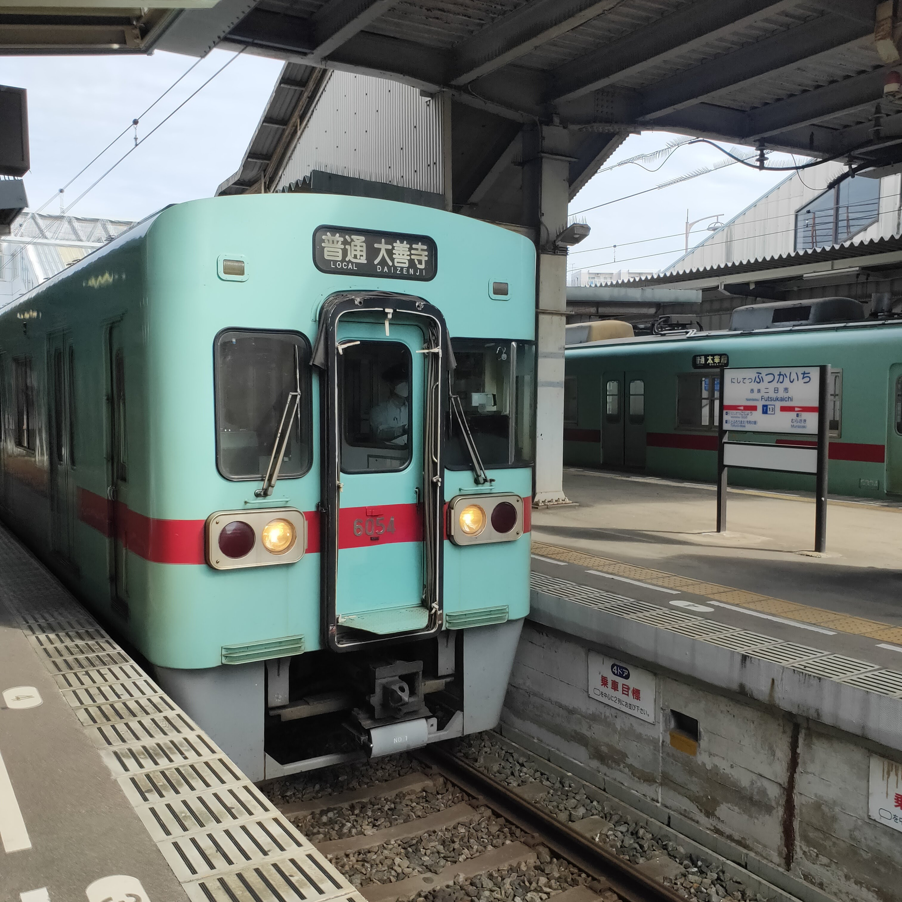耳で楽しむ鉄道旅　西鉄　太宰府→二日市→西鉄小郡 episode artwork