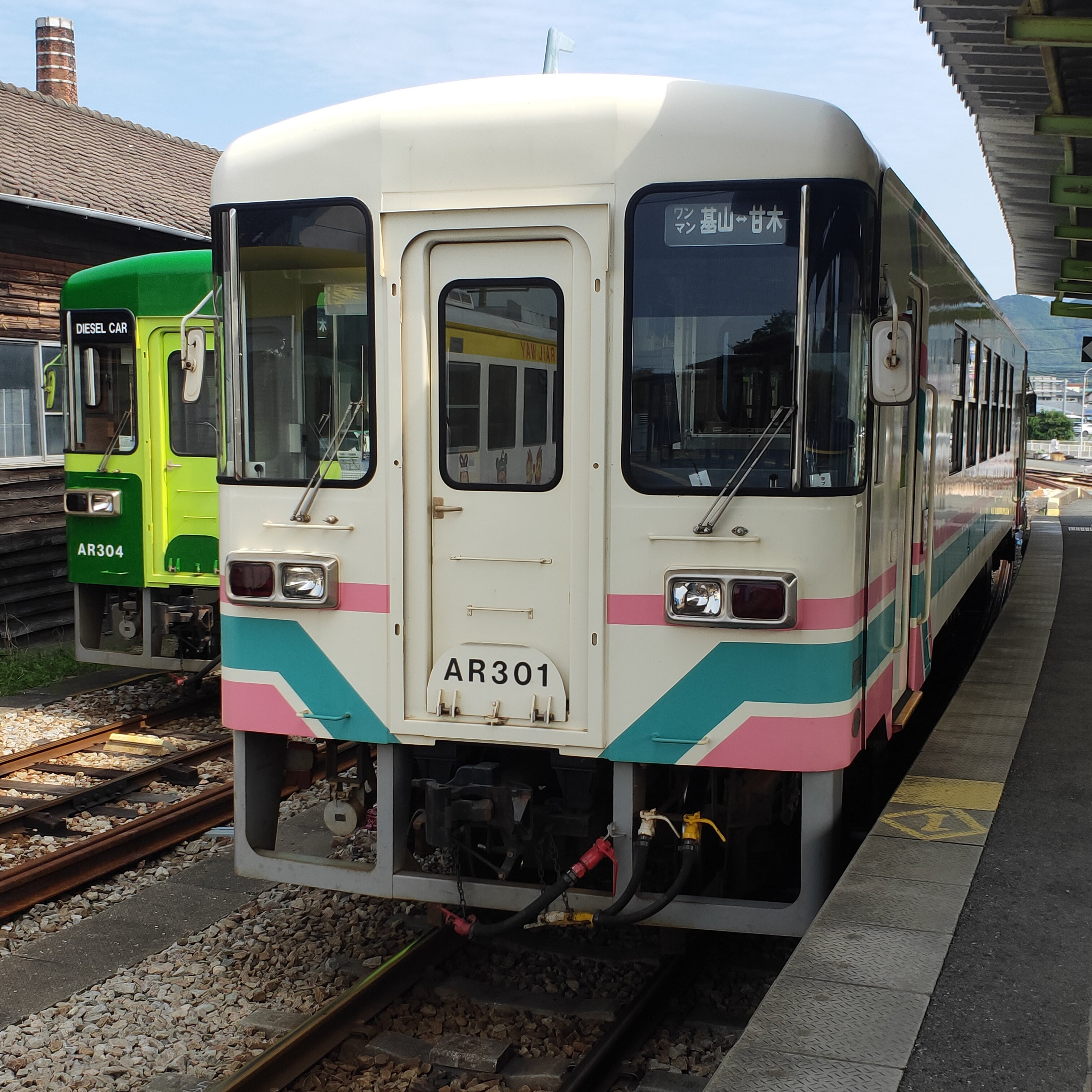 耳で楽しむ鉄道旅　甘木鉄道　甘木→小郡・西鉄　小郡→花畑→大善寺 episode artwork