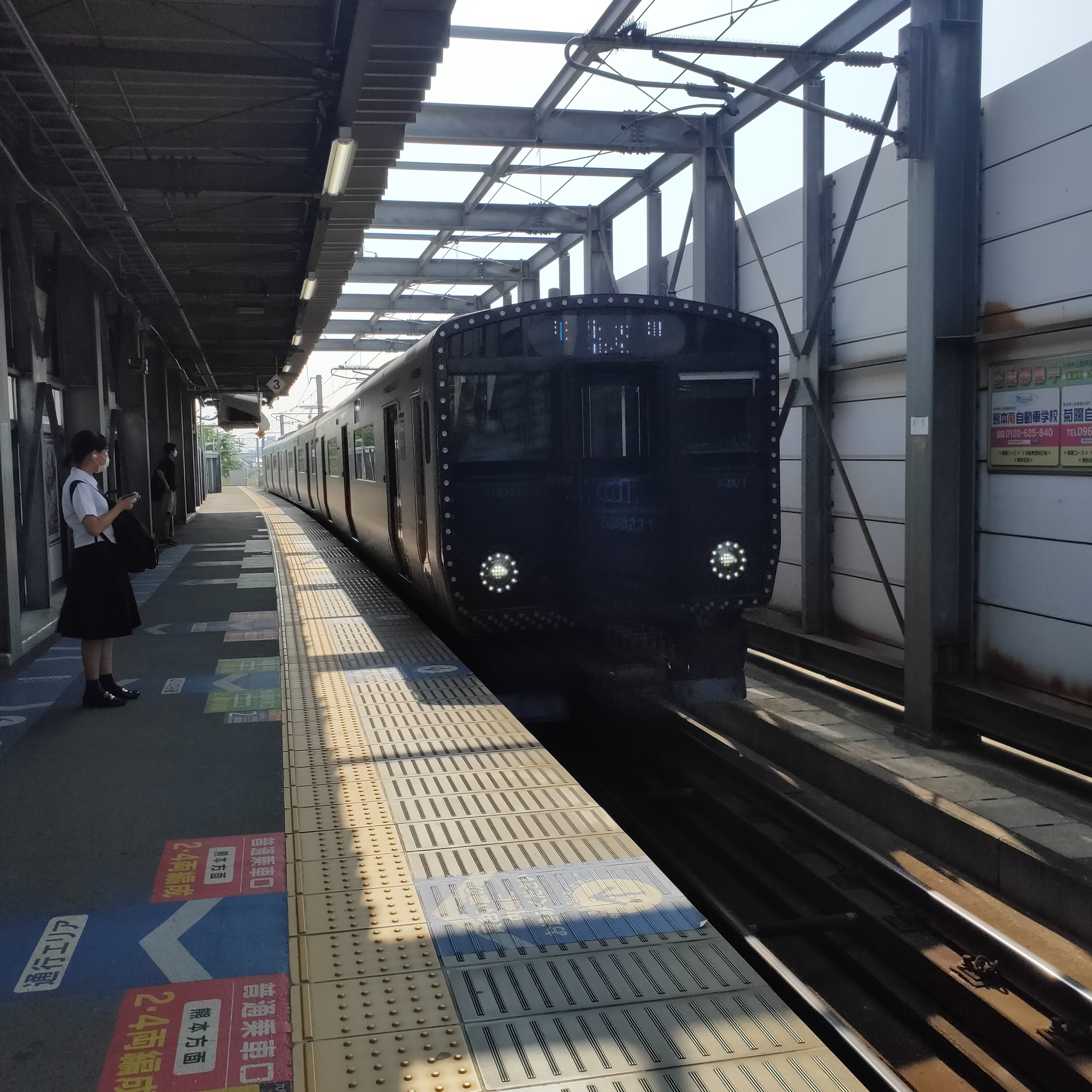 耳で楽しむ鉄道旅　豊肥本線　新水前寺→肥後大津 episode artwork
