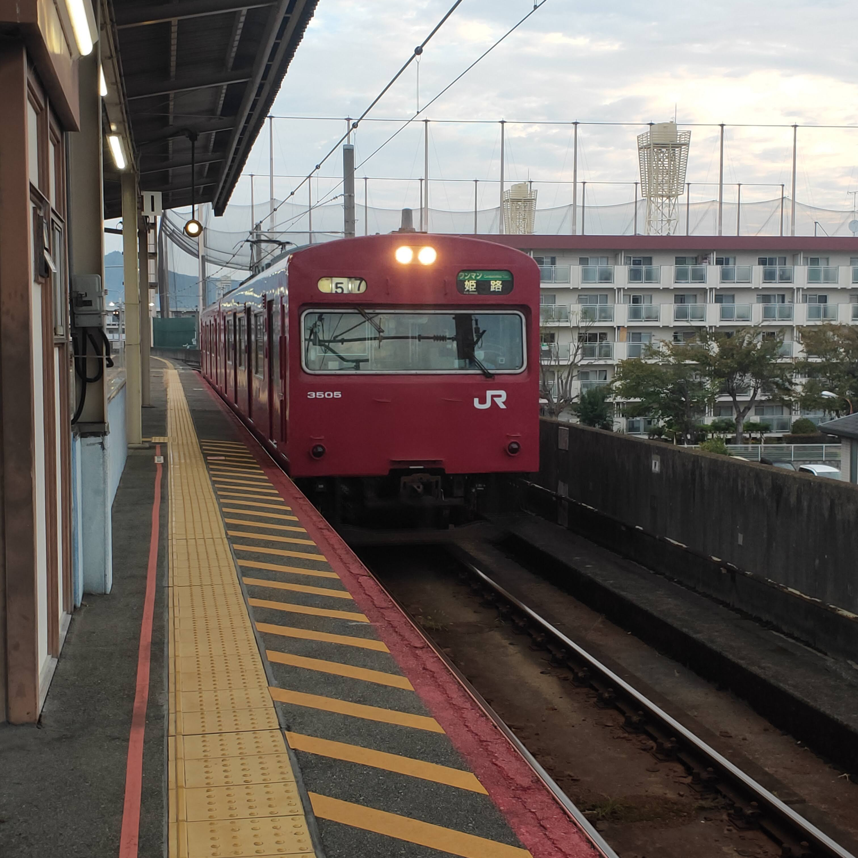 耳で楽しむ鉄道旅　播但線京口→姫路・山陽本線新快速　姫路→西明石 episode artwork