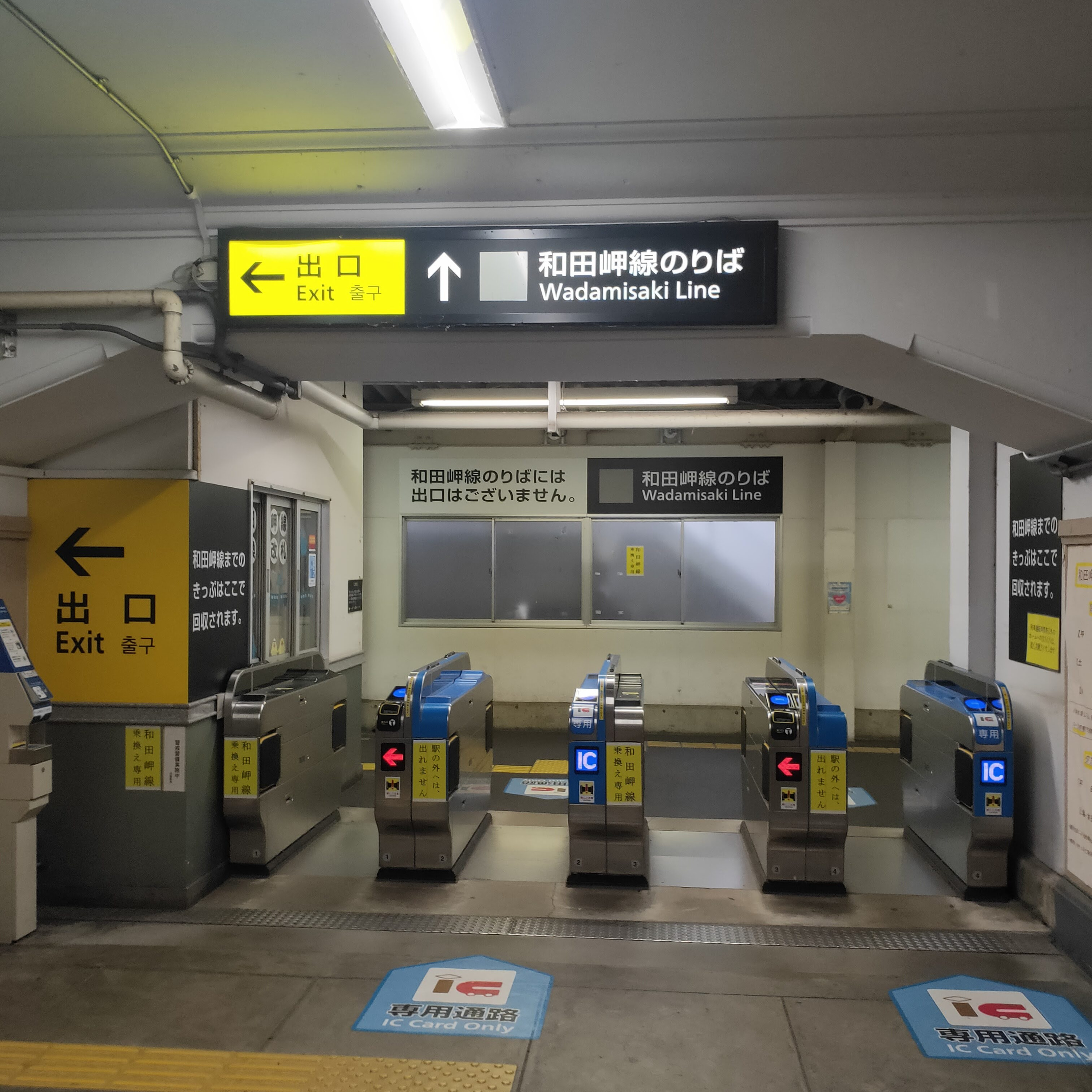 耳で楽しむ鉄道旅　山陽本線普通　西明石→兵庫→和田岬 episode artwork
