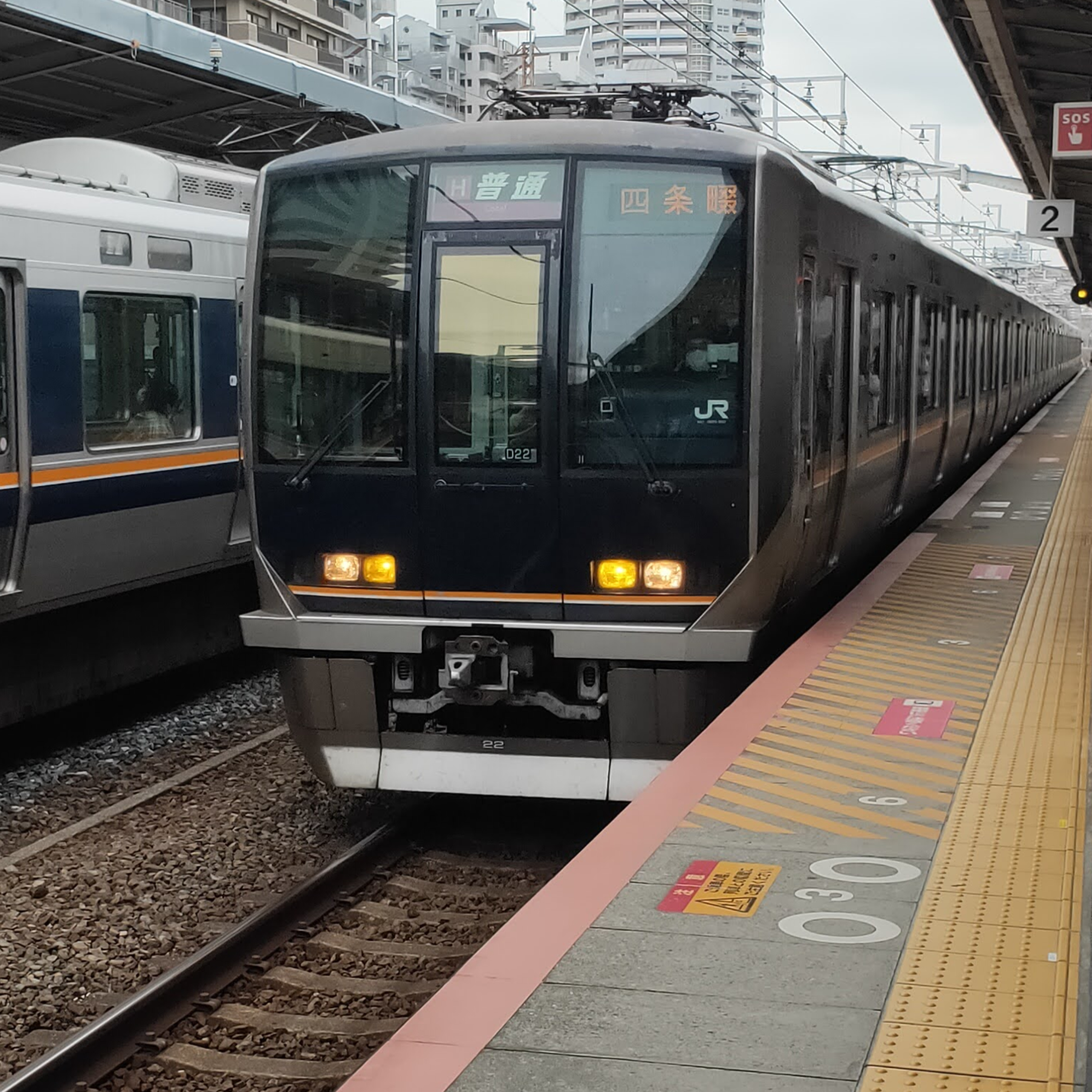 耳で楽しむ鉄道旅　山陽本線普通　和田岬→兵庫→尼崎 episode artwork