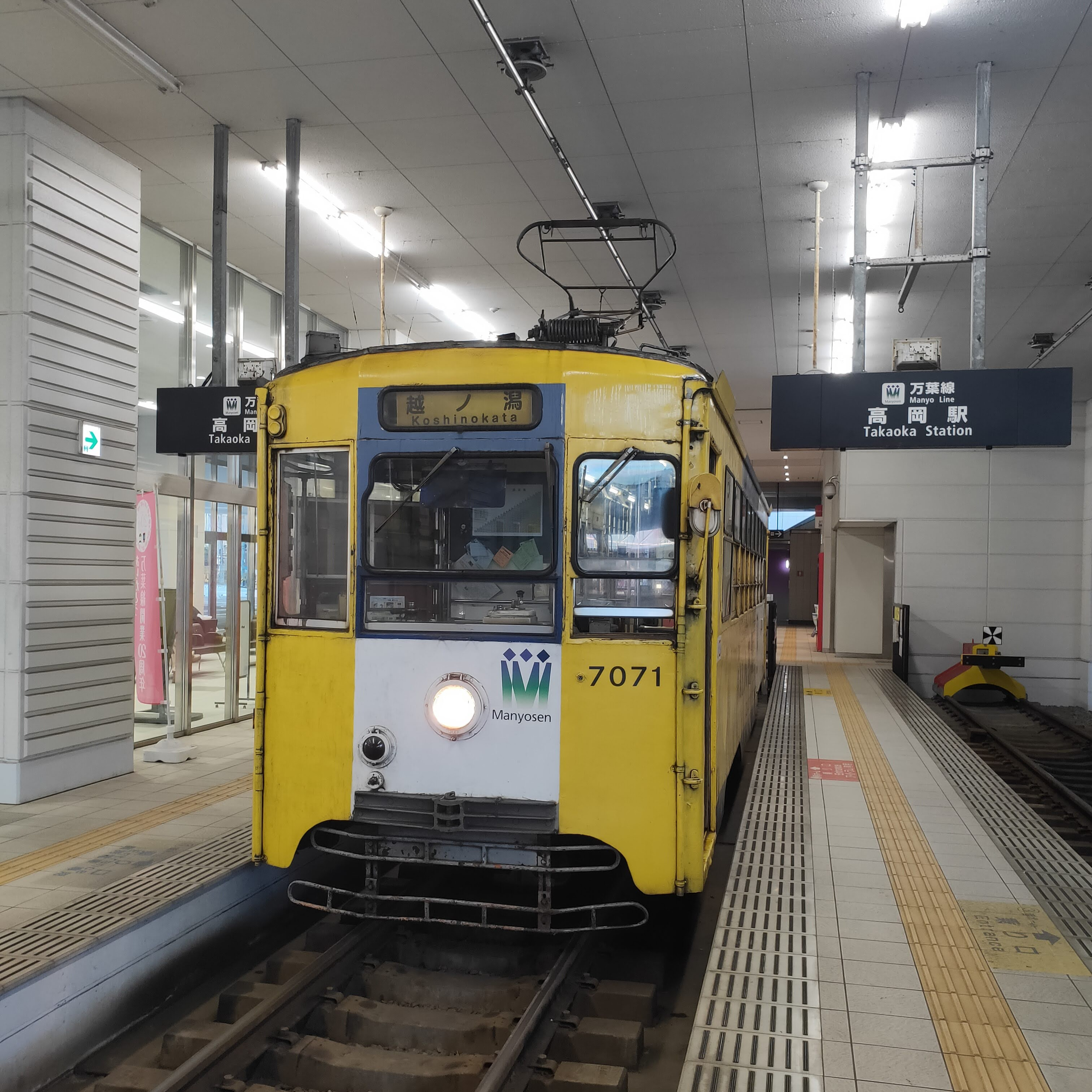 耳で楽しむ鉄道旅　万葉線　高岡駅→越ノ潟 episode artwork