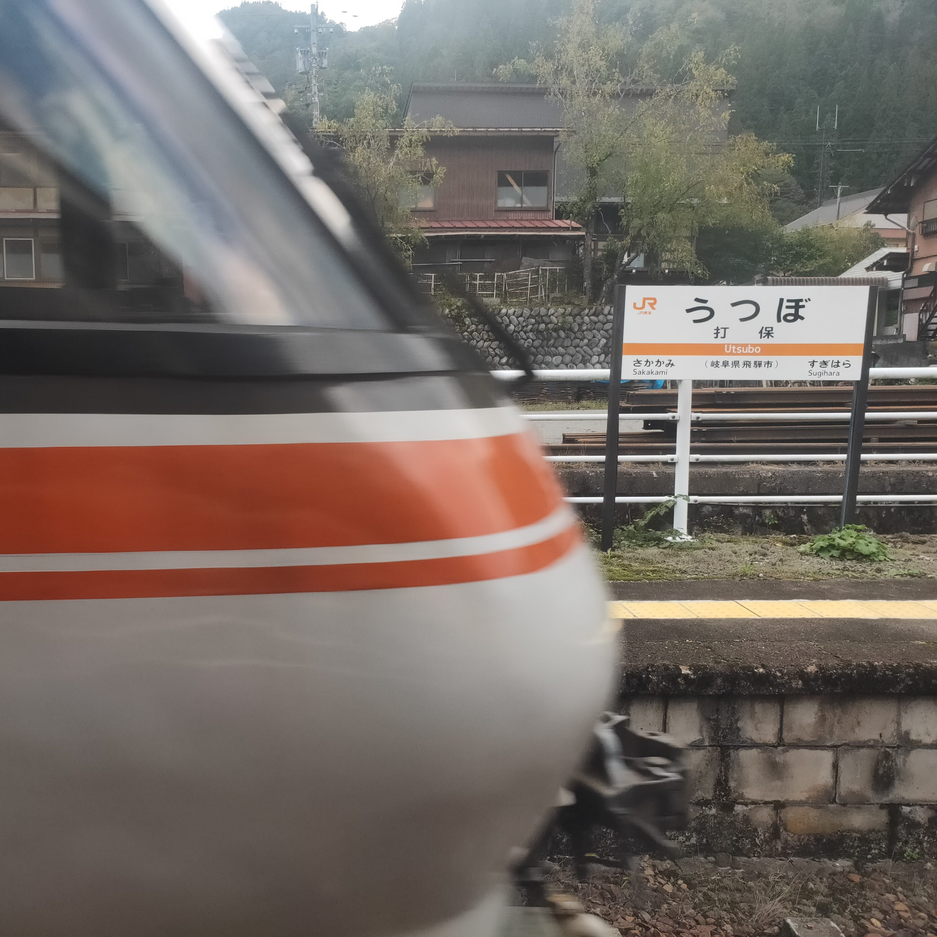 耳で楽しむ鉄道旅　高山本線　特急ひだ14号　猪谷→高山 episode artwork