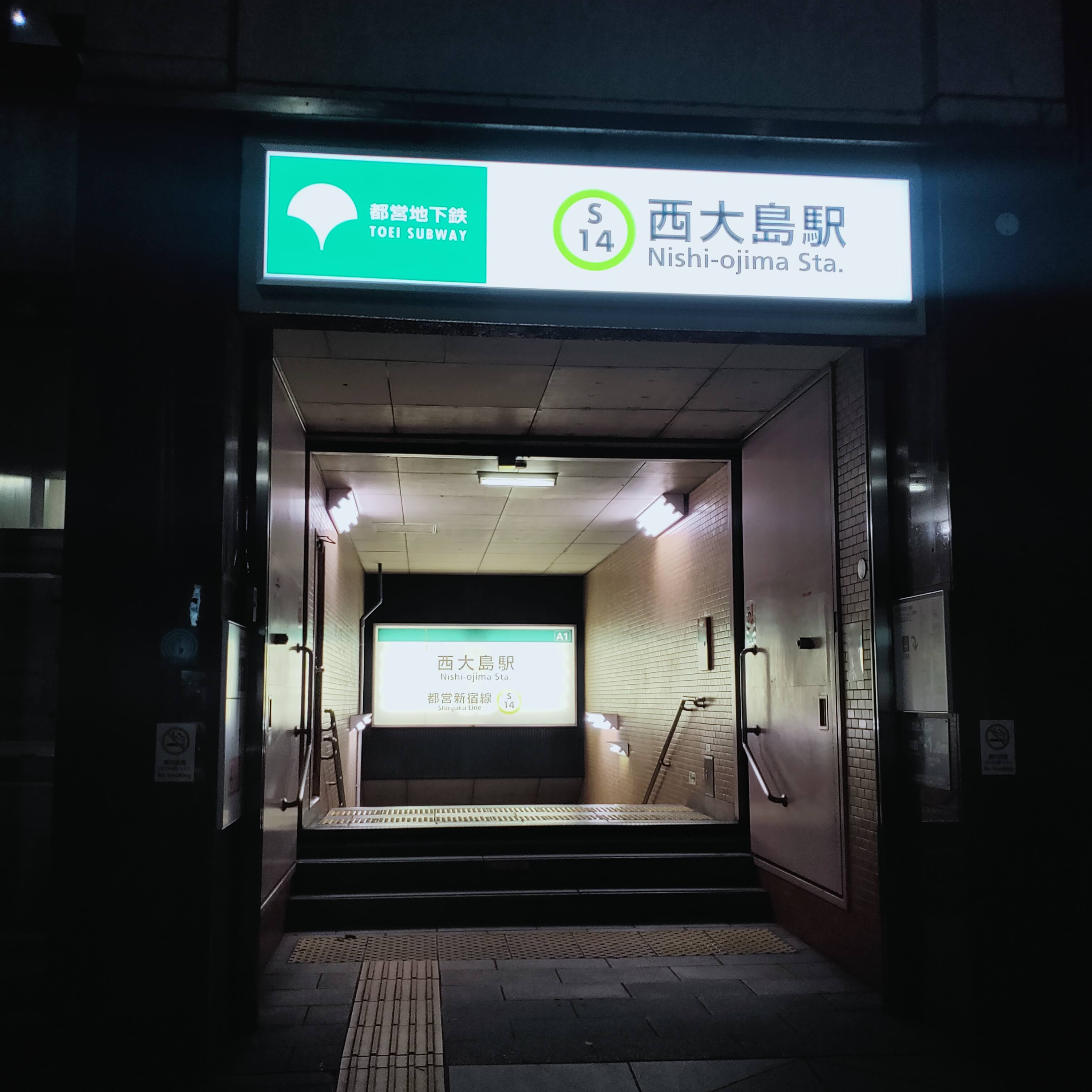 耳で楽しむ鉄道旅　都営新宿線・メトロ副都心線　西大島→新宿三丁目→池袋 episode artwork