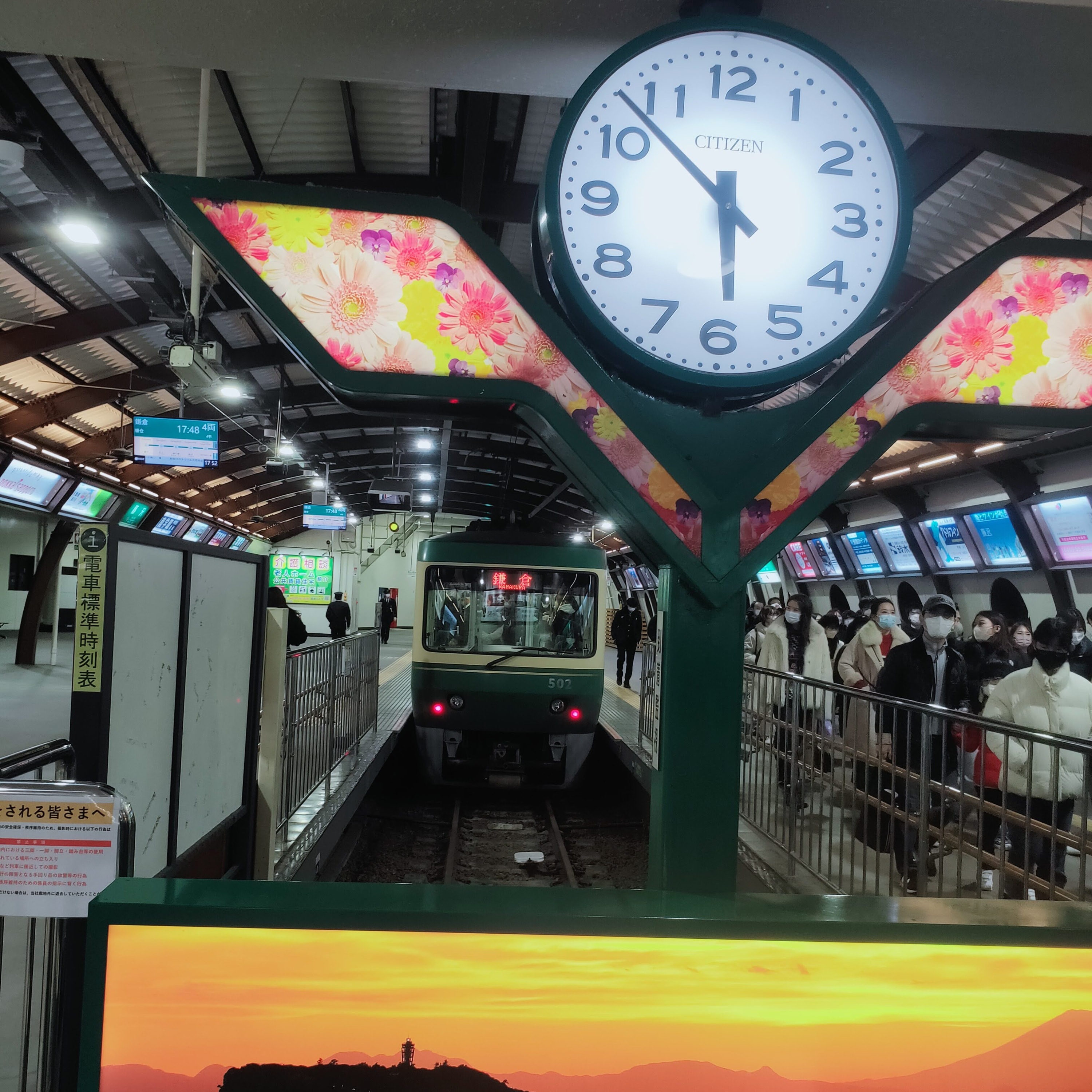 耳で楽しむ鉄道旅　江ノ島電鉄　鎌倉→藤沢 episode artwork