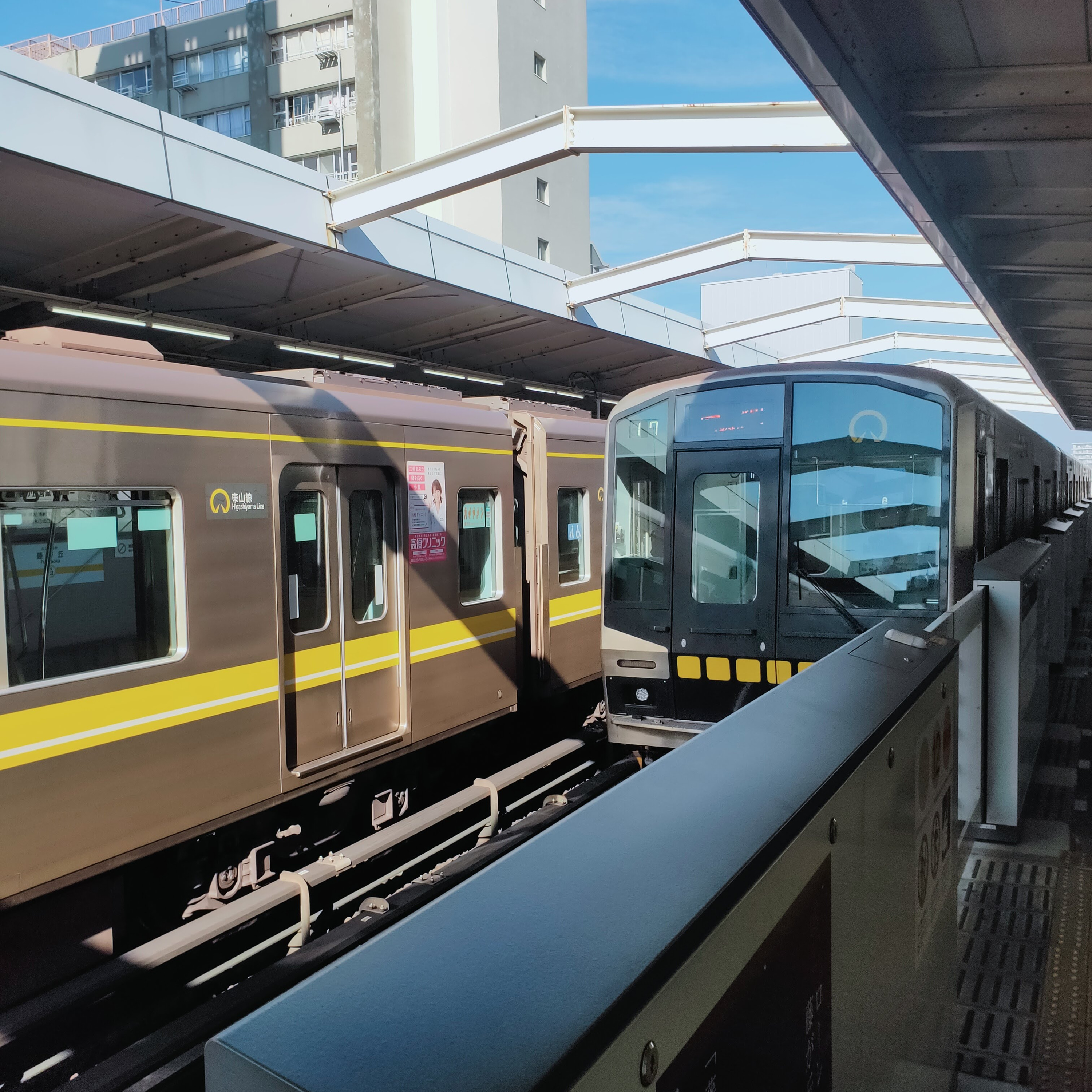 耳で楽しむ鉄道旅　名古屋市営地下鉄東山線　高畑→藤が丘 episode artwork