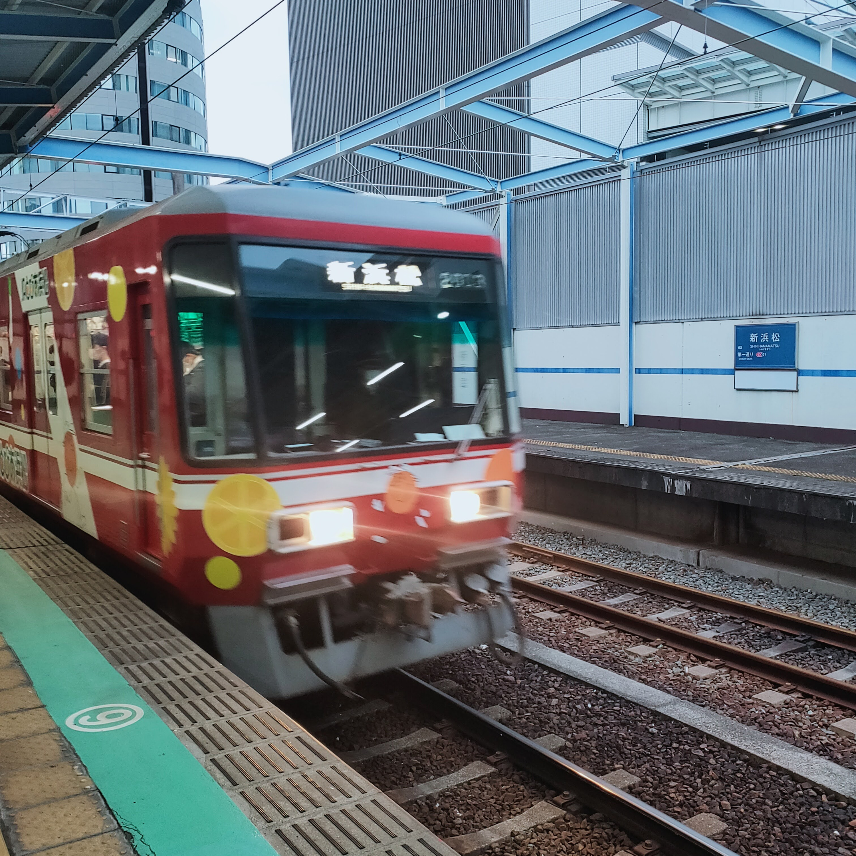 耳で楽しむ鉄道旅　遠州鉄道　新浜松→西鹿島 episode artwork