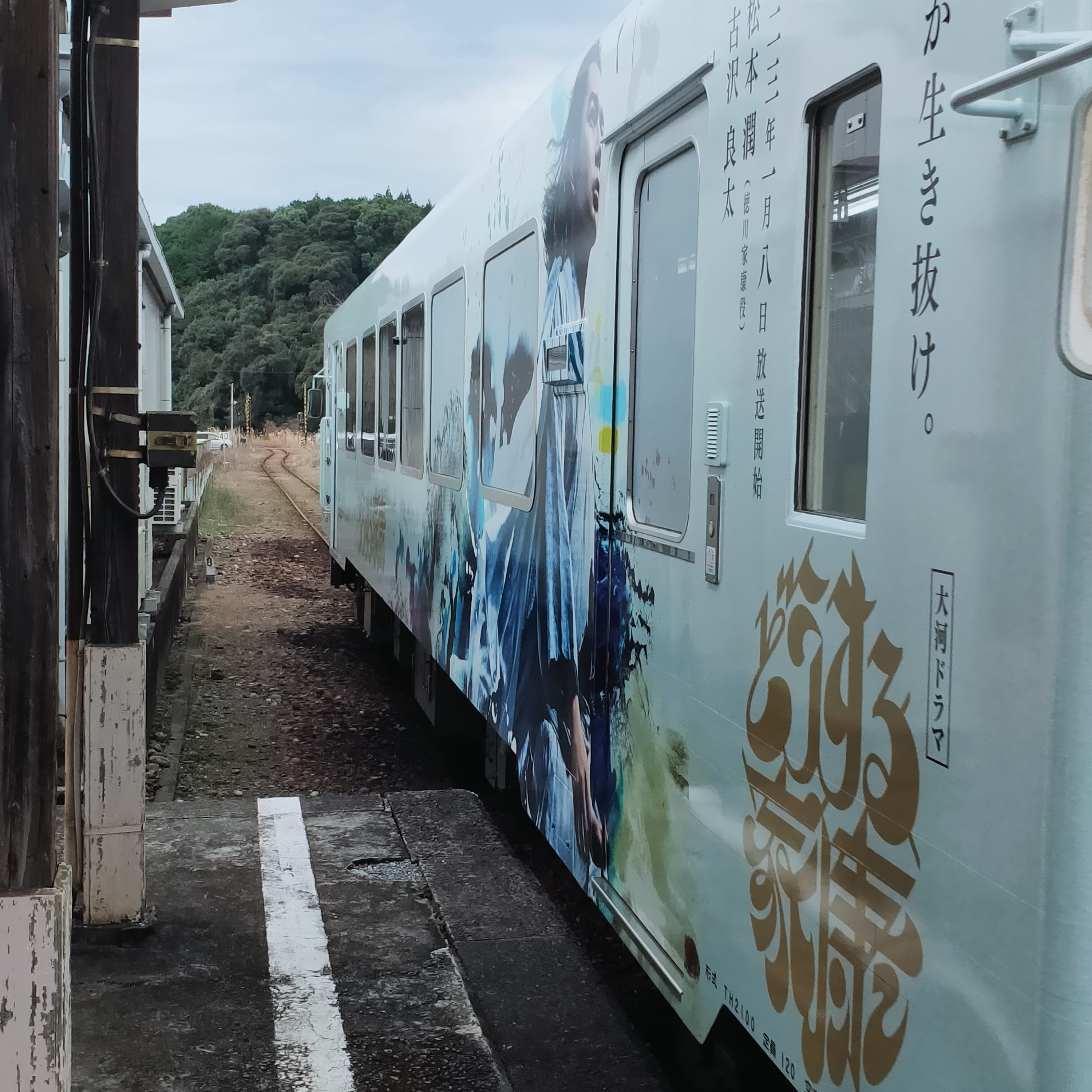 耳で楽しむ鉄道旅　天竜浜名湖鉄道　都田→天竜二俣 episode artwork