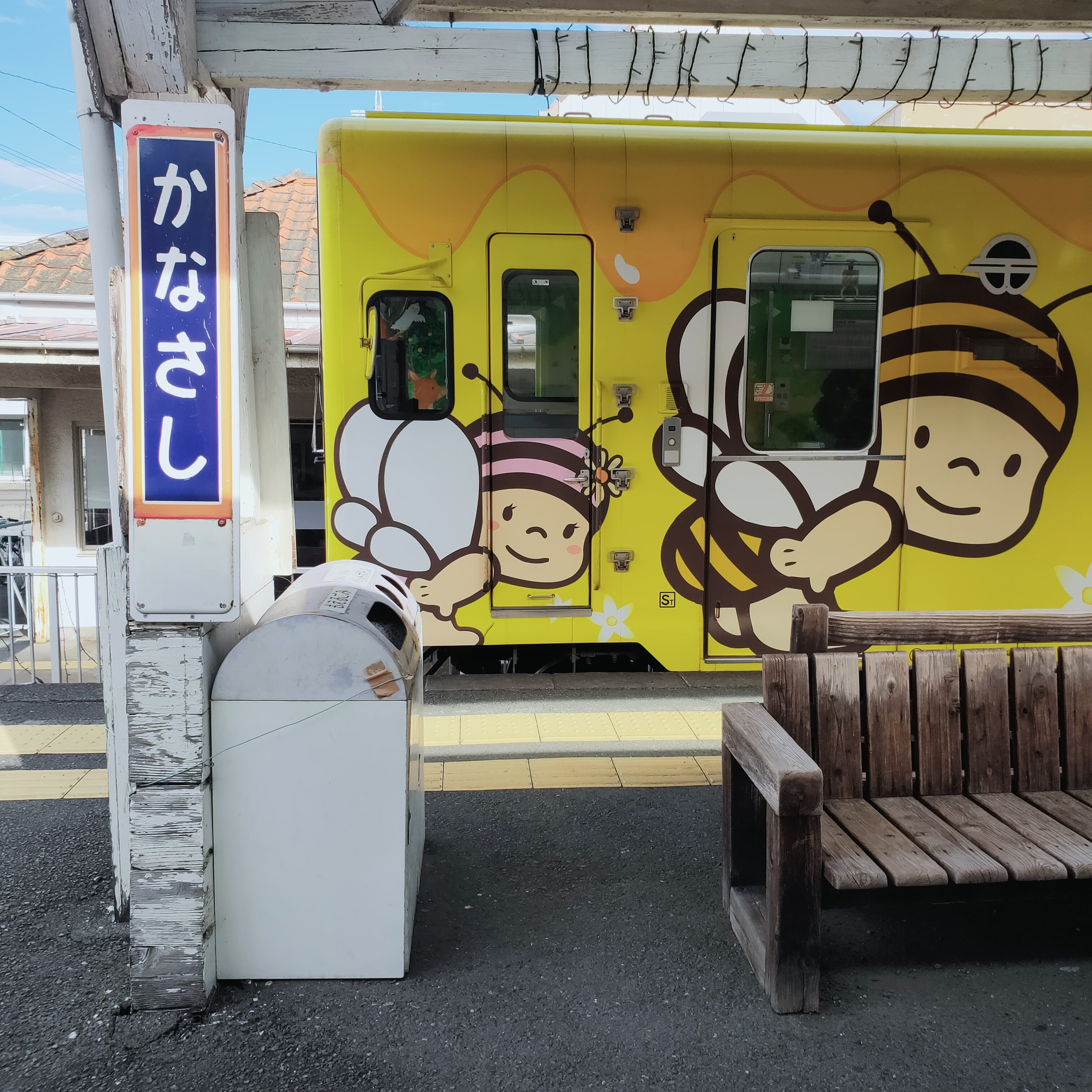 耳で楽しむ鉄道旅　天竜浜名湖鉄道　浜名湖佐久米→新所原 episode artwork