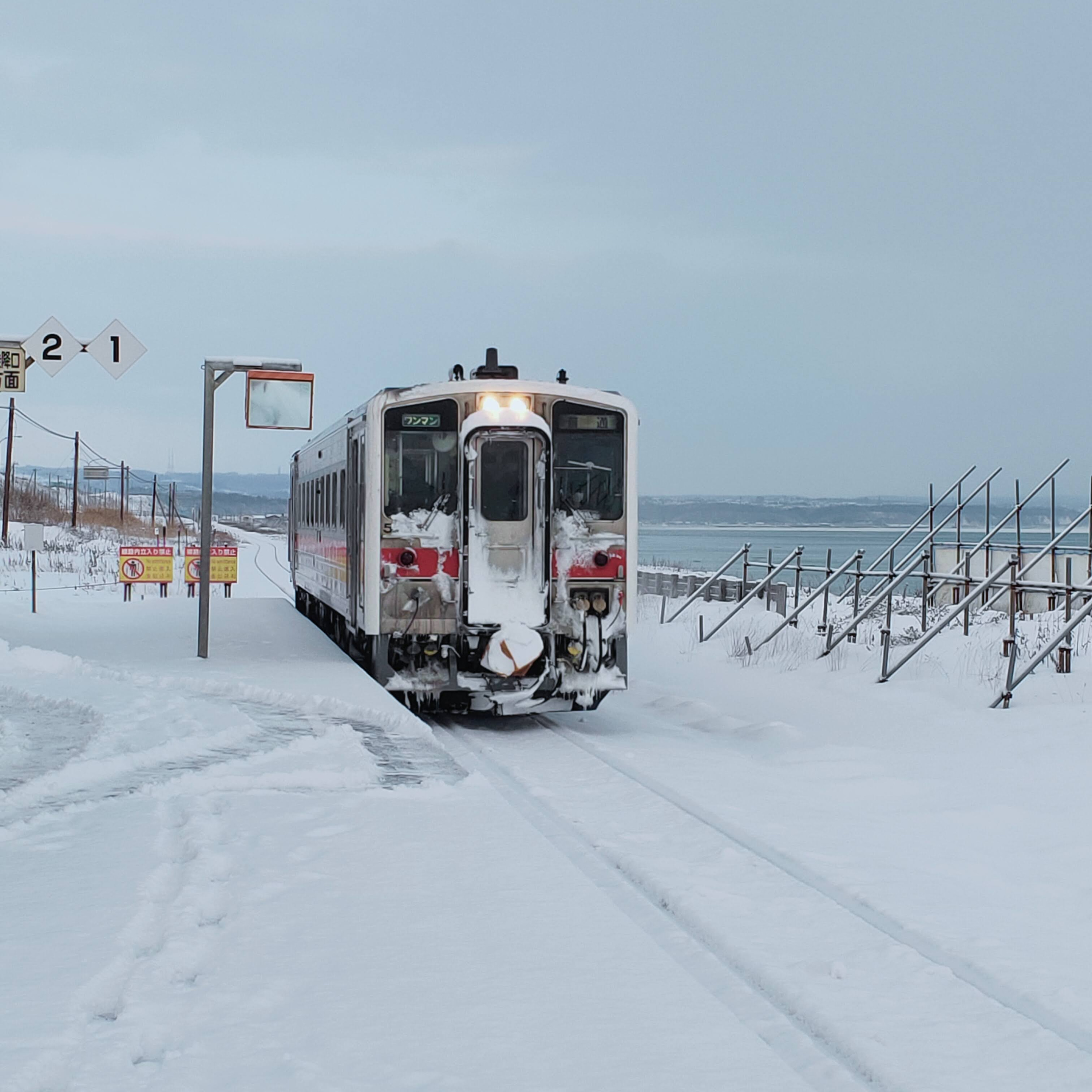 耳で楽しむ鉄道旅　釧網本線　北浜→中斜里 episode artwork